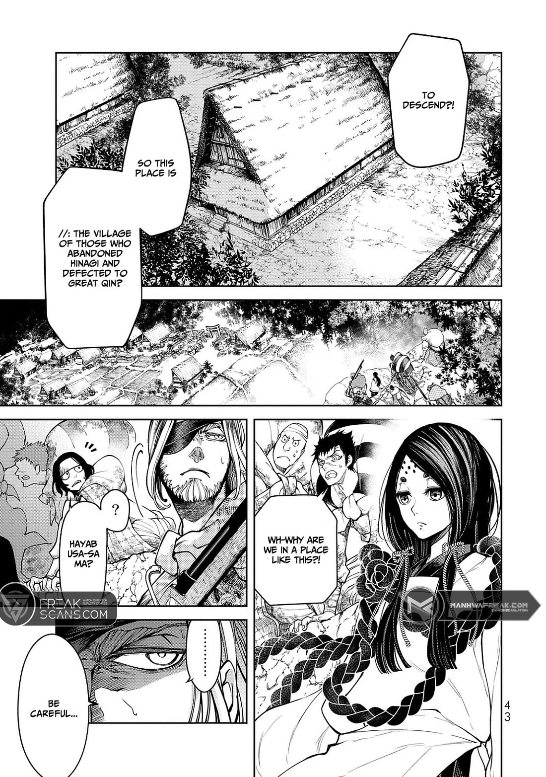 Shoukoku no Altair Gaiden - Toukoku no Subaru Chapter 5 page 1 - Chapter 5