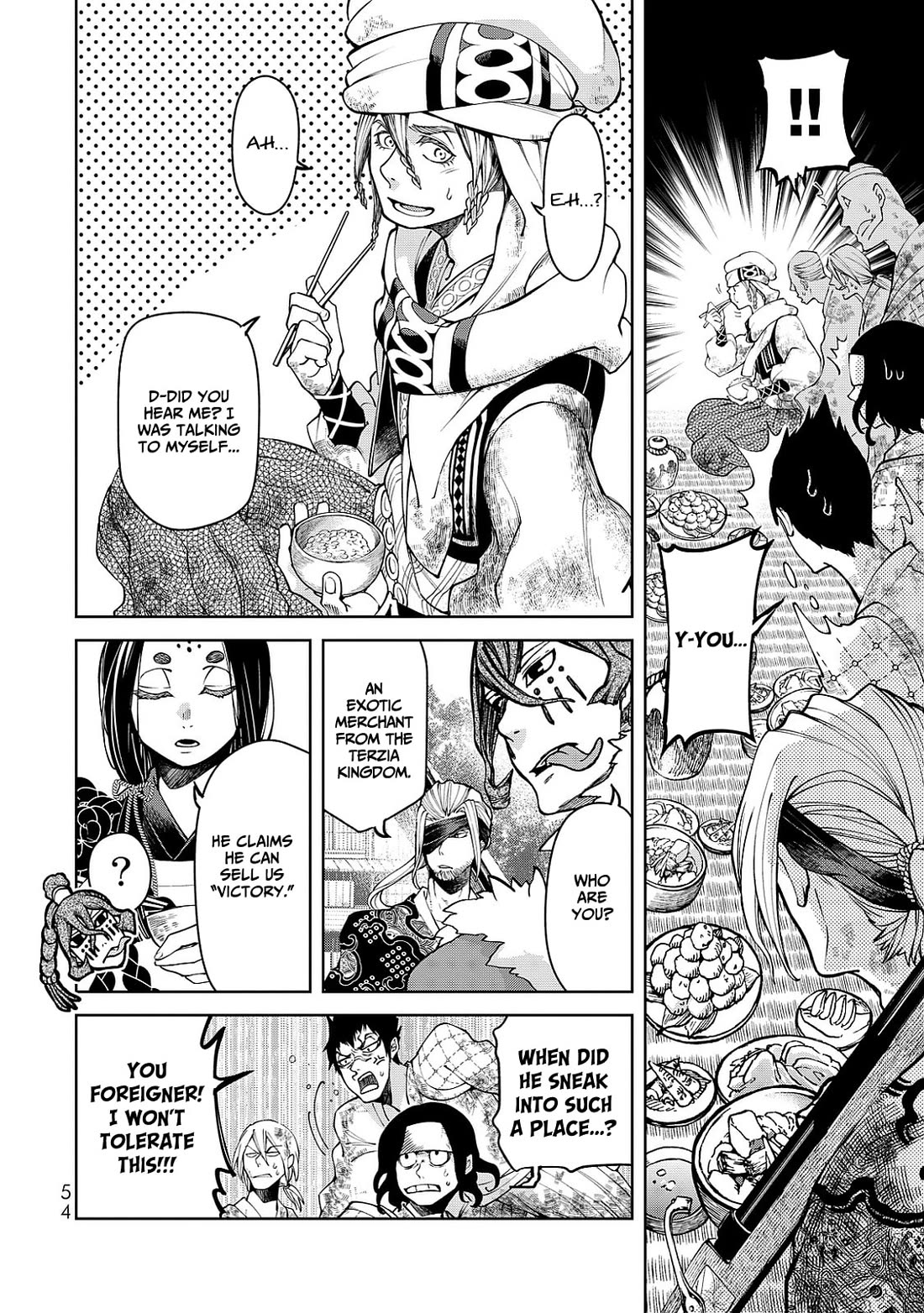 Shoukoku no Altair Gaiden - Toukoku no Subaru Chapter 5 page 12 - Chapter 5