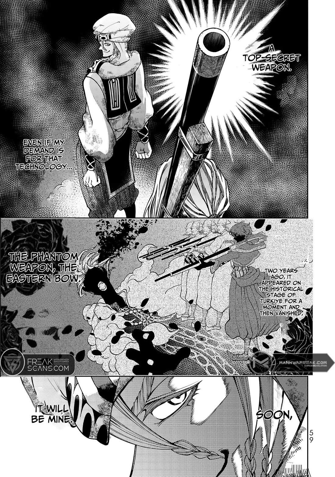 Shoukoku no Altair Gaiden - Toukoku no Subaru Chapter 5 page 17 - Chapter 5