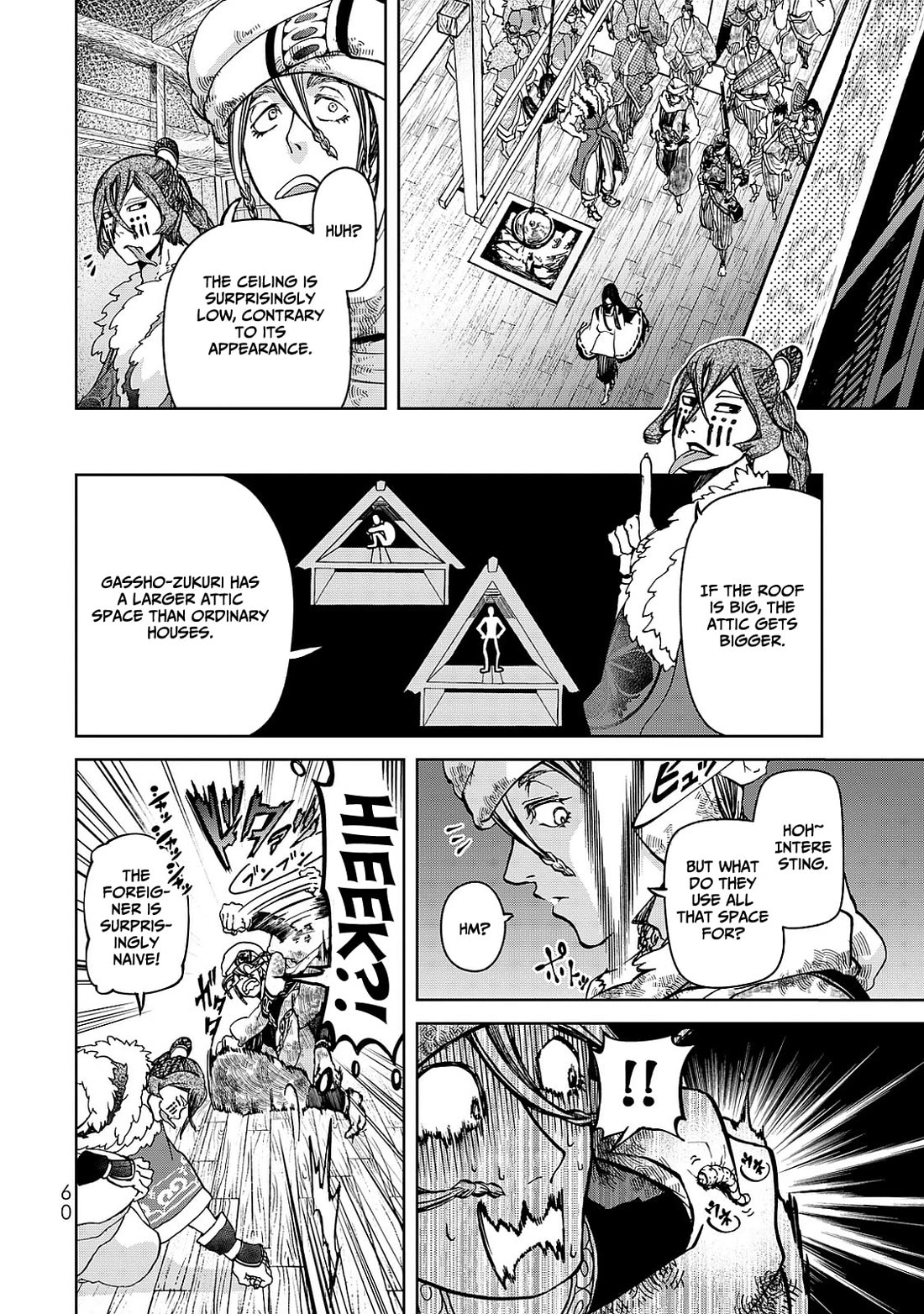 Shoukoku no Altair Gaiden - Toukoku no Subaru Chapter 5 page 18 - Chapter 5
