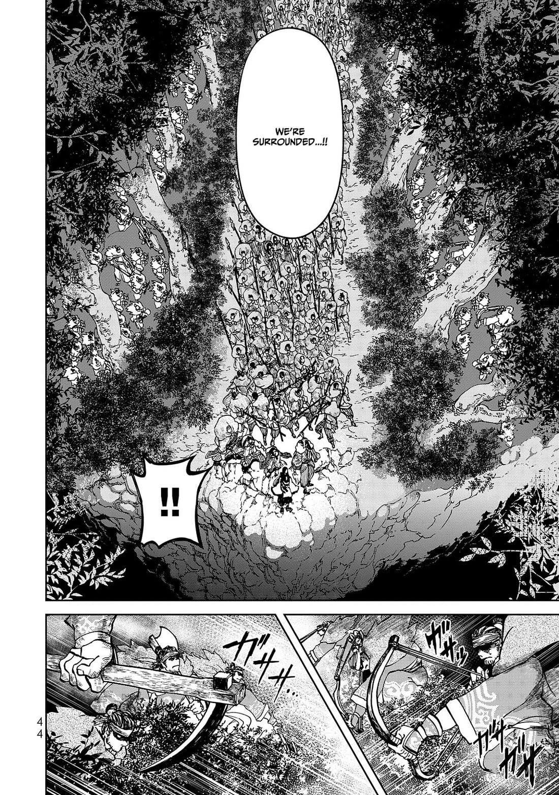 Shoukoku no Altair Gaiden - Toukoku no Subaru Chapter 5 page 2 - Chapter 5