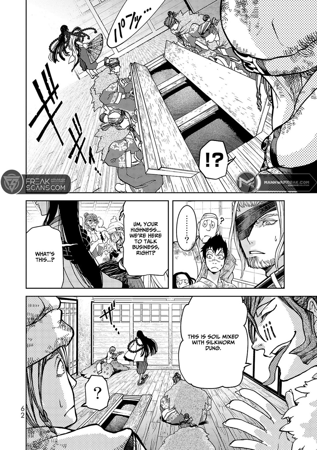 Shoukoku no Altair Gaiden - Toukoku no Subaru Chapter 5 page 20 - Chapter 5