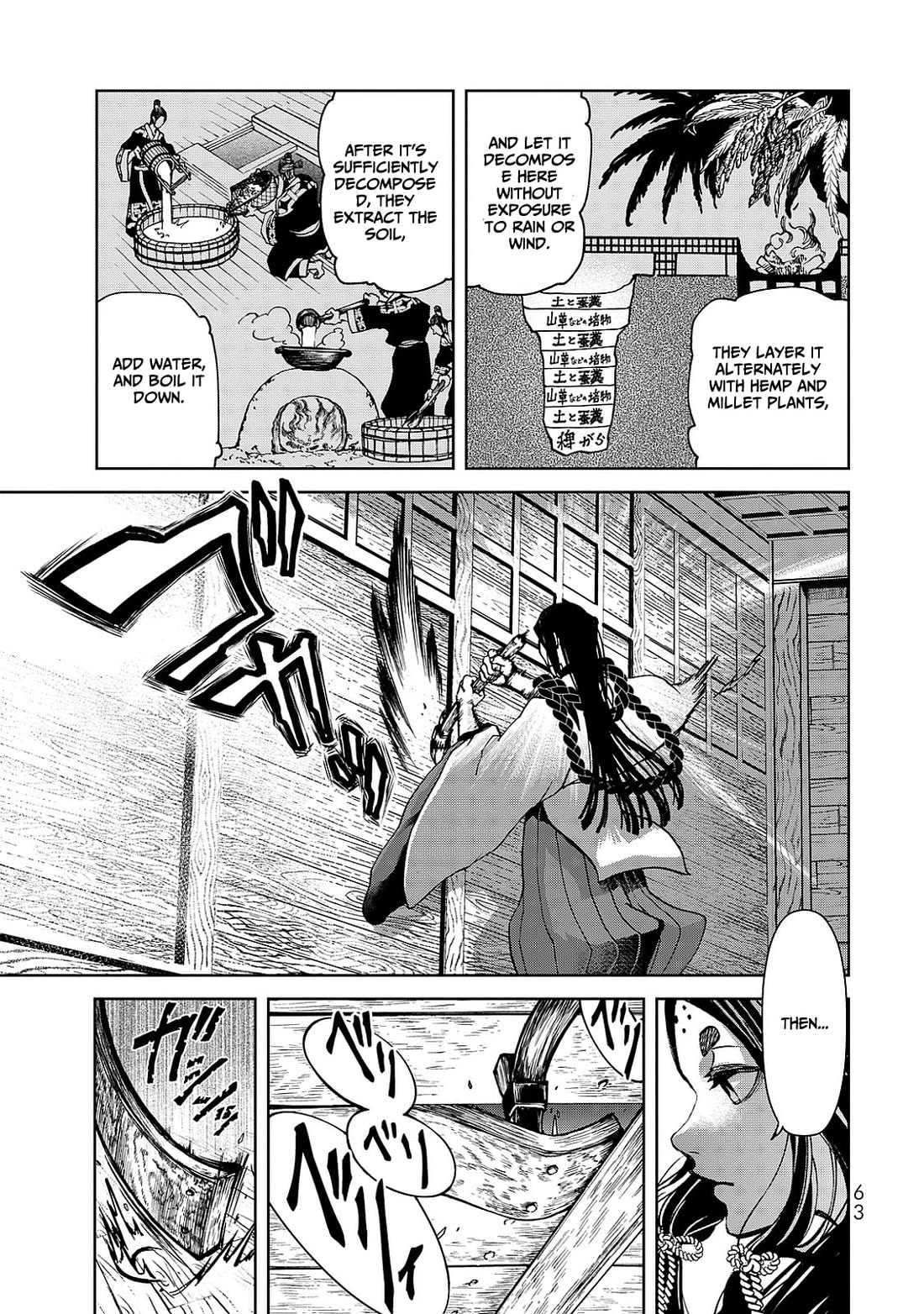 Shoukoku no Altair Gaiden - Toukoku no Subaru Chapter 5 page 21 - Chapter 5