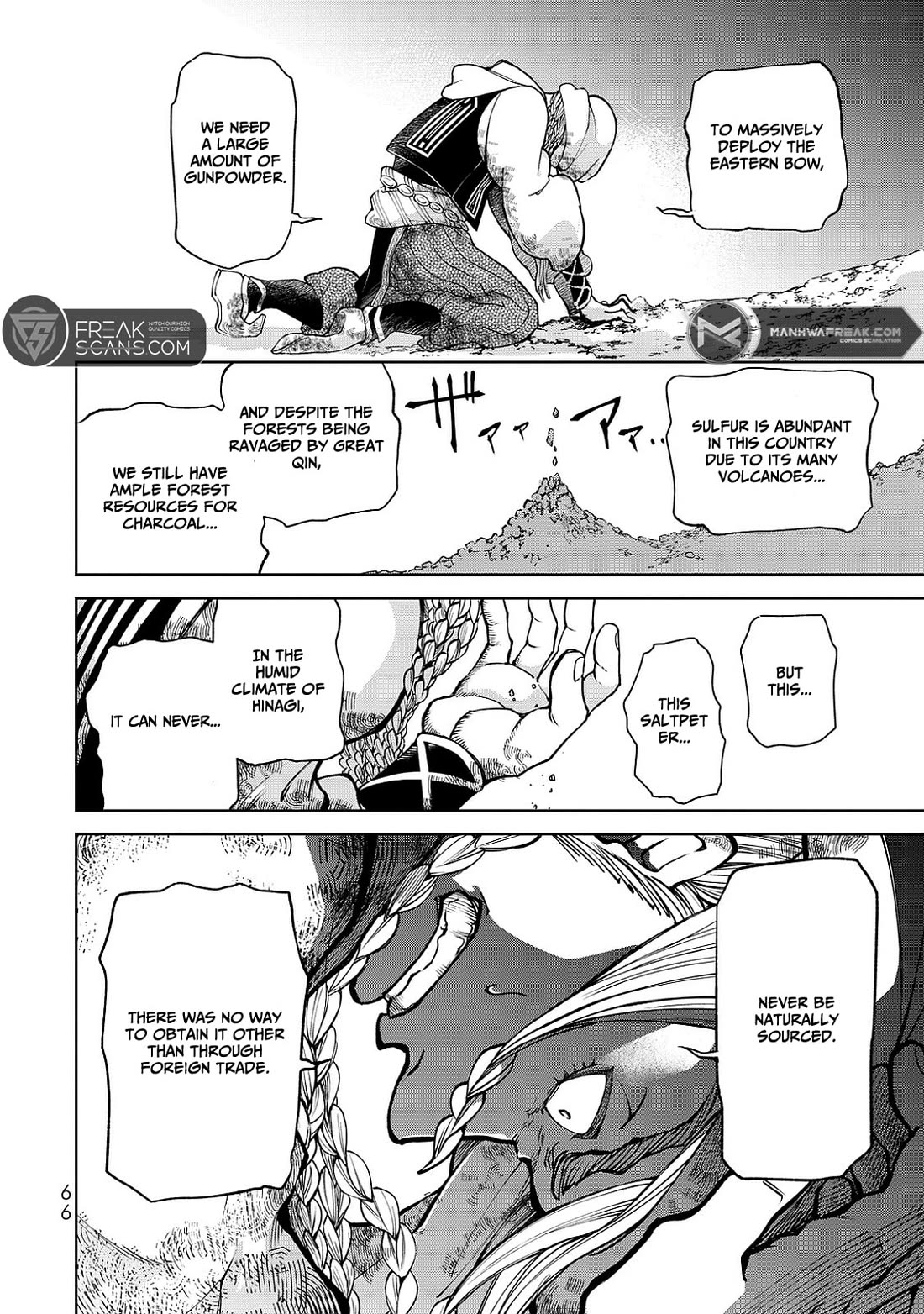 Shoukoku no Altair Gaiden - Toukoku no Subaru Chapter 5 page 24 - Chapter 5