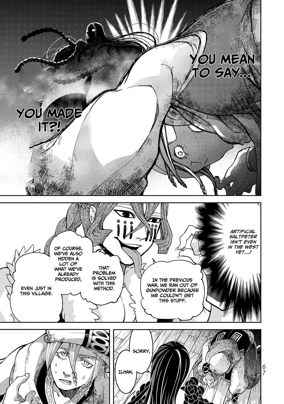 Shoukoku no Altair Gaiden - Toukoku no Subaru Chapter 5 page 25 - Chapter 5