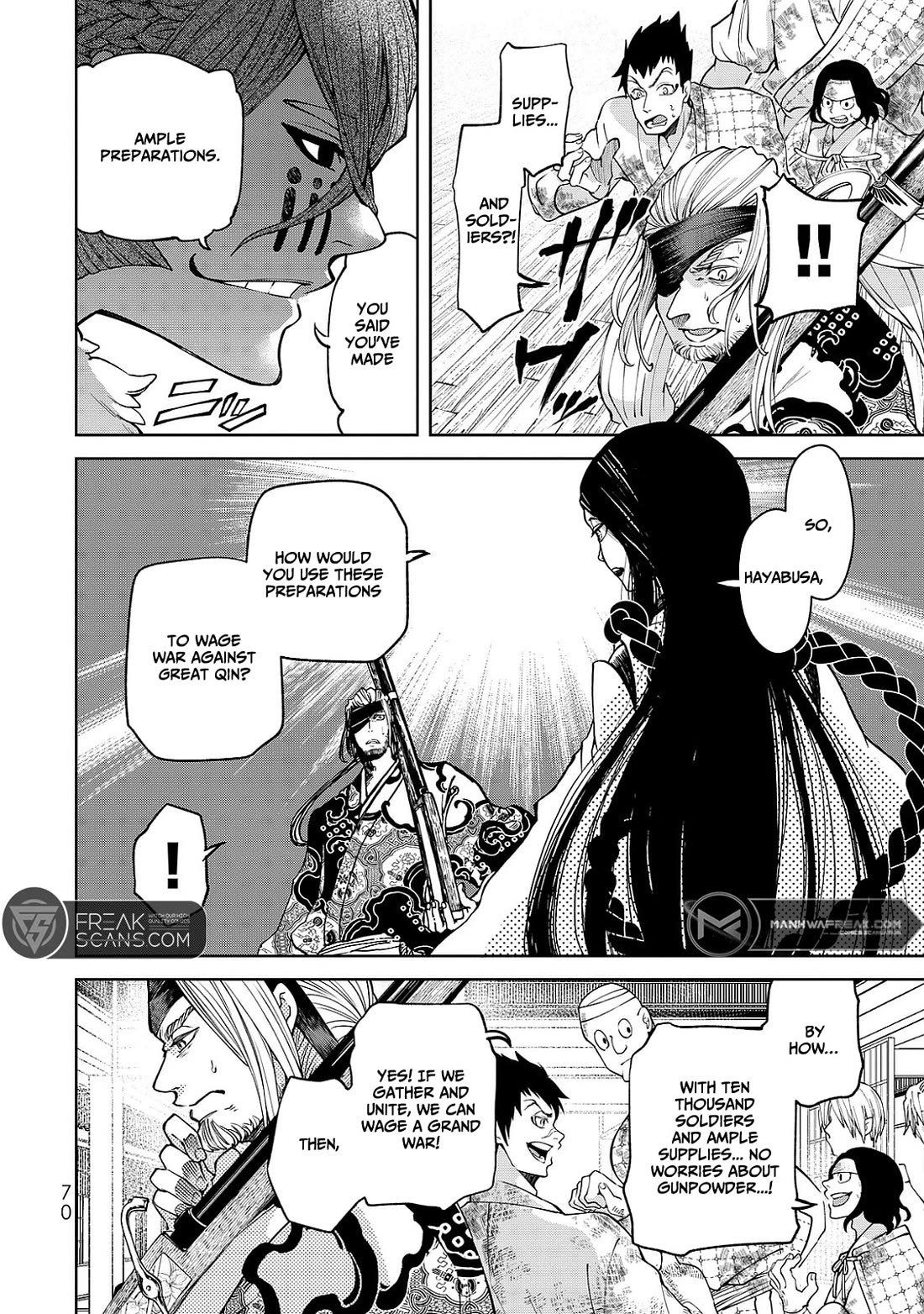 Shoukoku no Altair Gaiden - Toukoku no Subaru Chapter 5 page 28 - Chapter 5