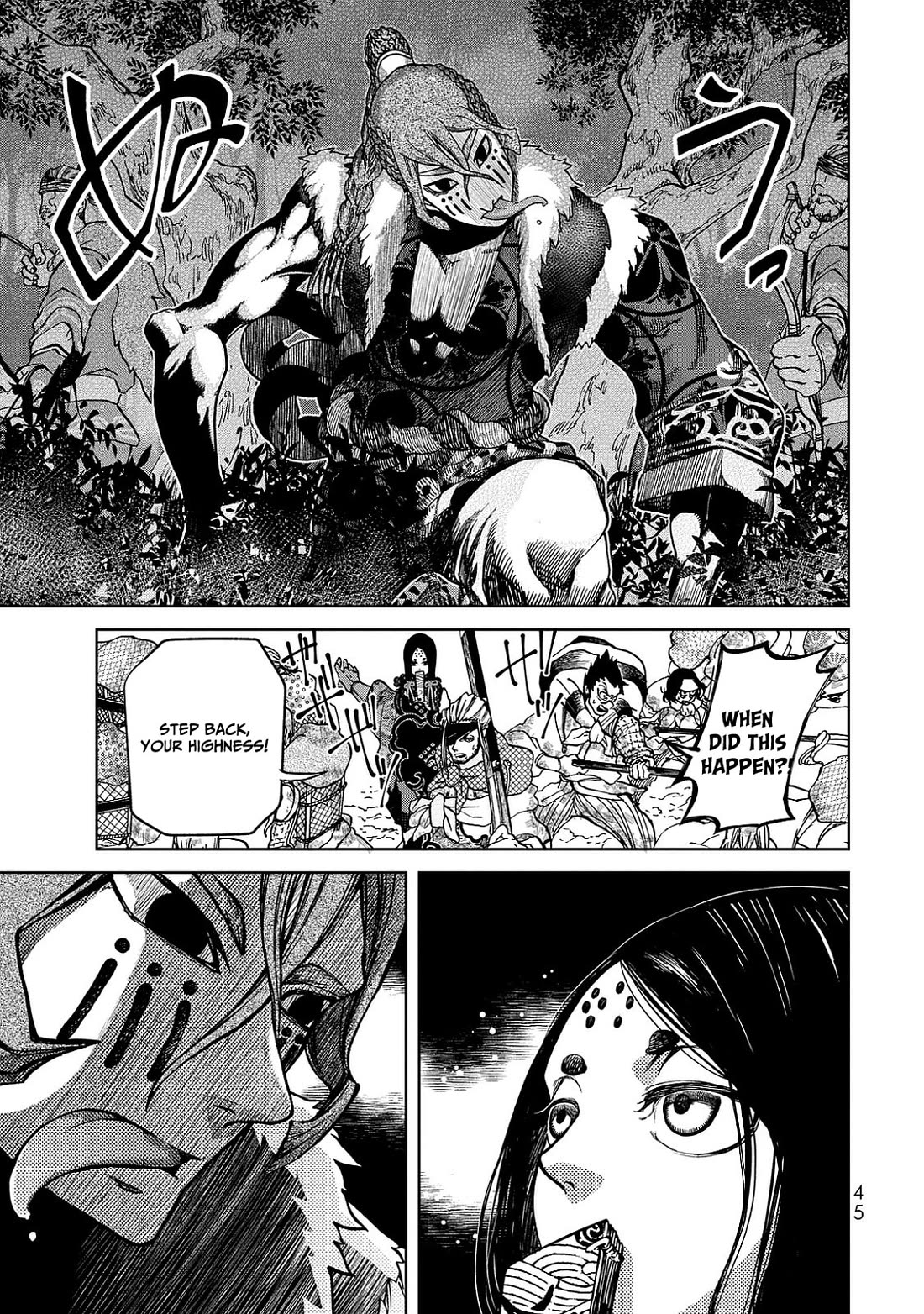 Shoukoku no Altair Gaiden - Toukoku no Subaru Chapter 5 page 3 - Chapter 5