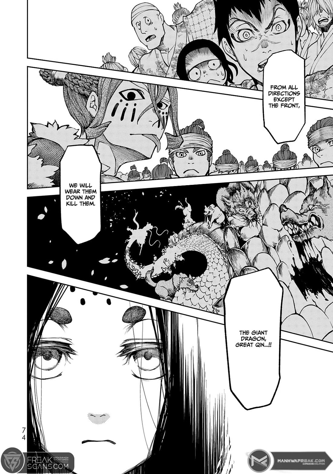 Shoukoku no Altair Gaiden - Toukoku no Subaru Chapter 5 page 32 - Chapter 5