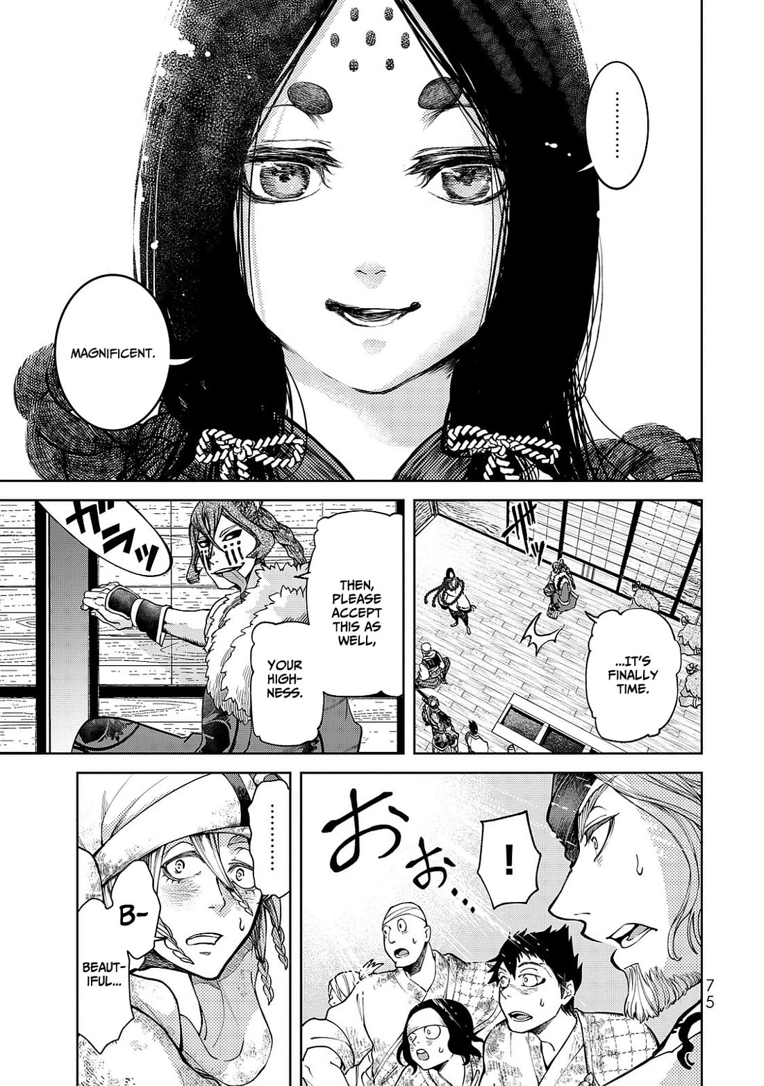 Shoukoku no Altair Gaiden - Toukoku no Subaru Chapter 5 page 33 - Chapter 5