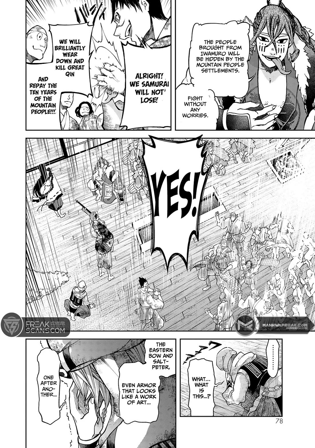 Shoukoku no Altair Gaiden - Toukoku no Subaru Chapter 5 page 36 - Chapter 5