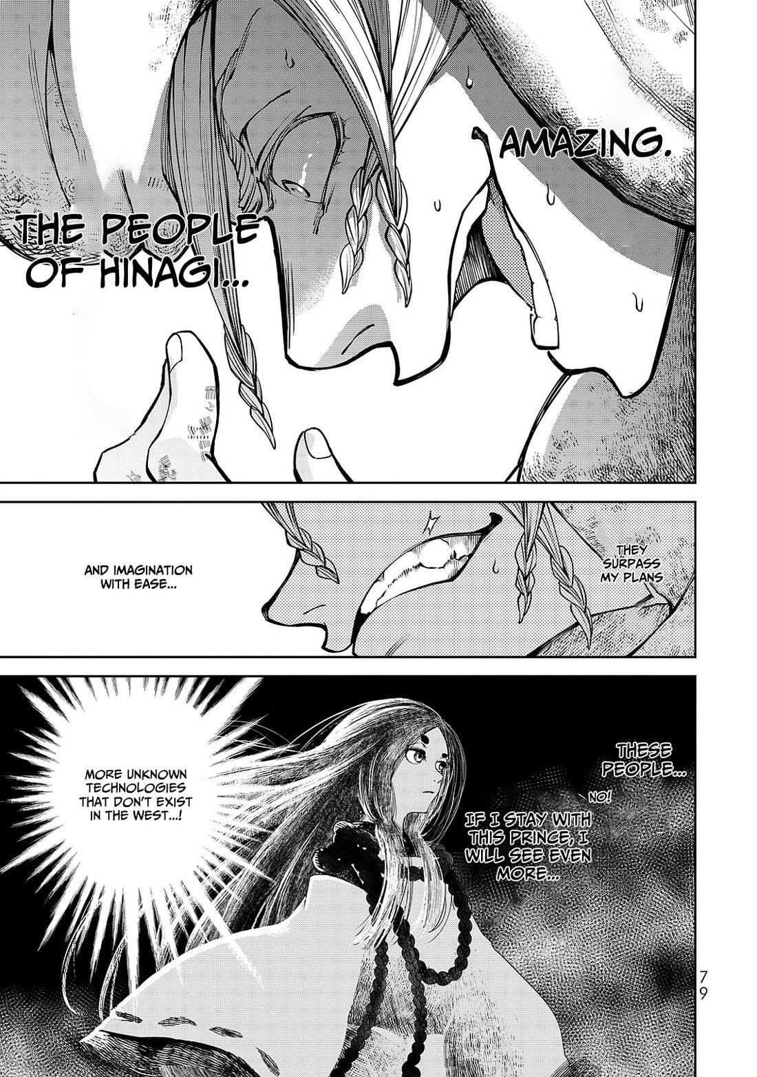 Shoukoku no Altair Gaiden - Toukoku no Subaru Chapter 5 page 37 - Chapter 5