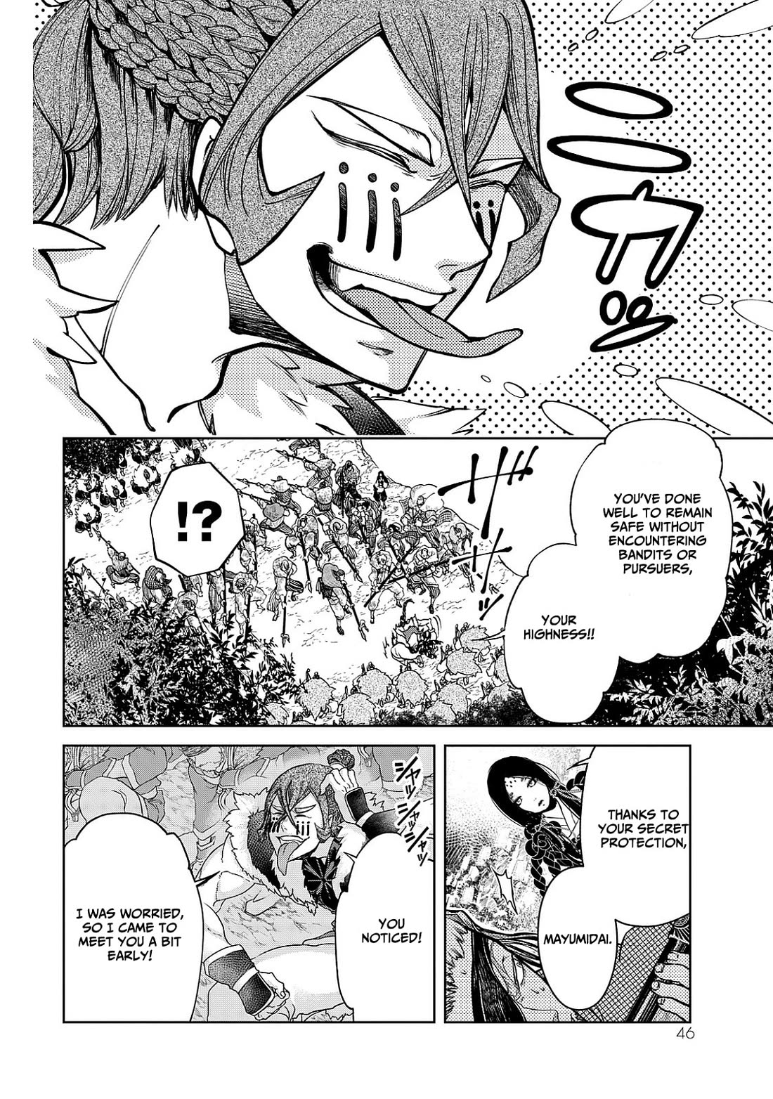 Shoukoku no Altair Gaiden - Toukoku no Subaru Chapter 5 page 4 - Chapter 5