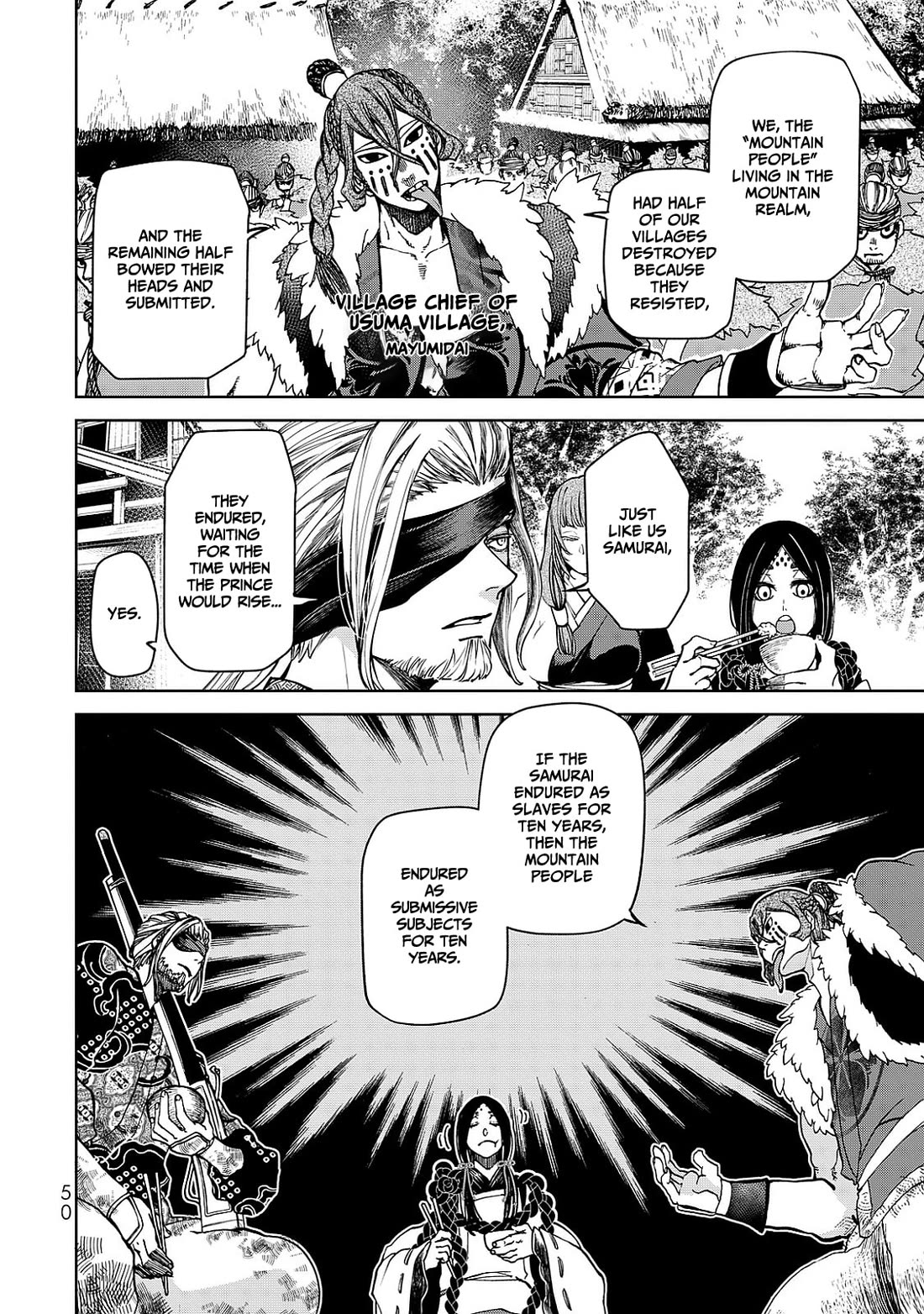 Shoukoku no Altair Gaiden - Toukoku no Subaru Chapter 5 page 8 - Chapter 5