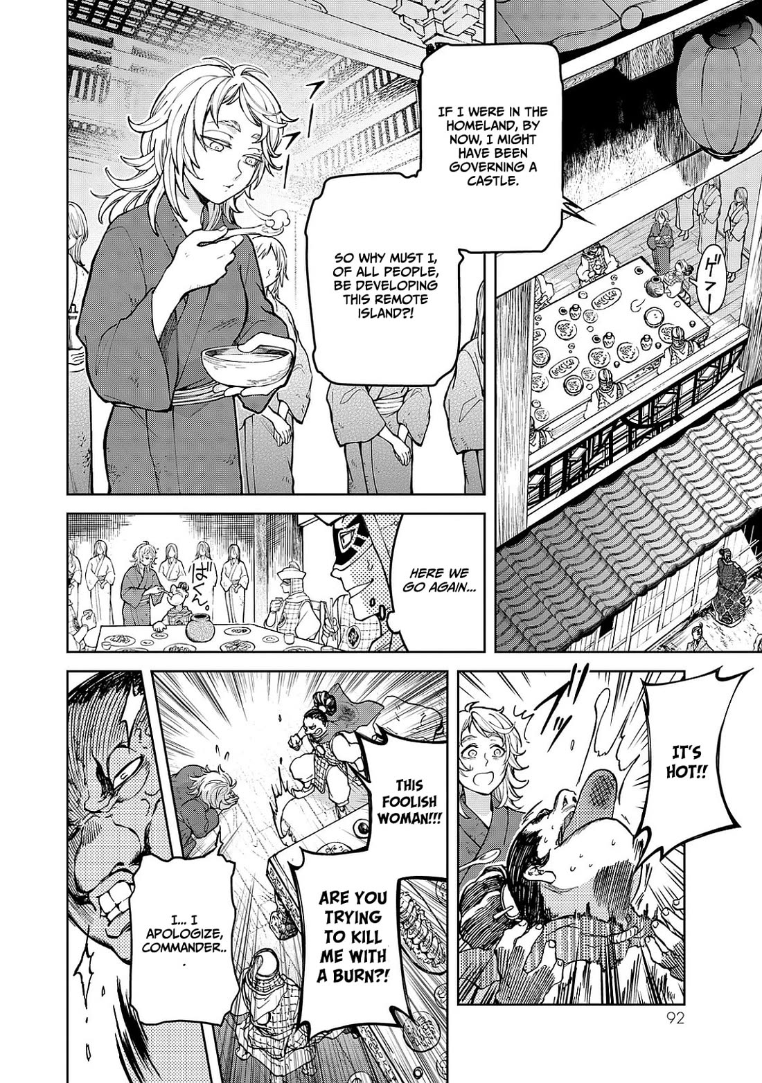 Shoukoku no Altair Gaiden - Toukoku no Subaru Chapter 6 page 10 - Chapter 6