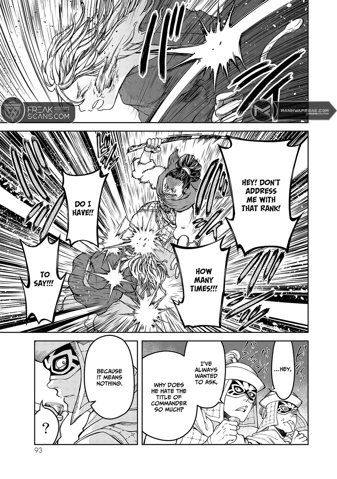 Shoukoku no Altair Gaiden - Toukoku no Subaru Chapter 6 page 11 - Chapter 6