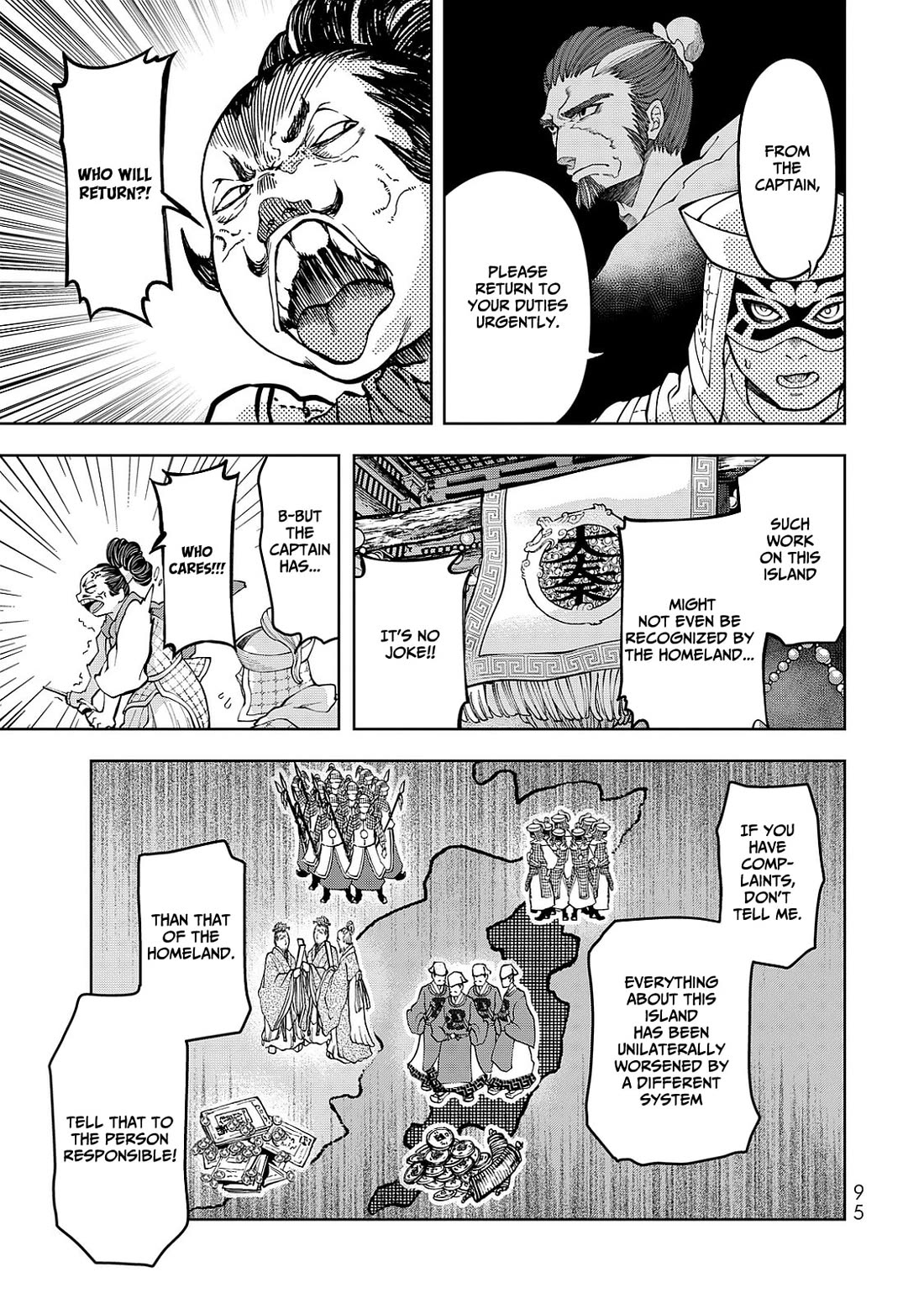Shoukoku no Altair Gaiden - Toukoku no Subaru Chapter 6 page 13 - Chapter 6