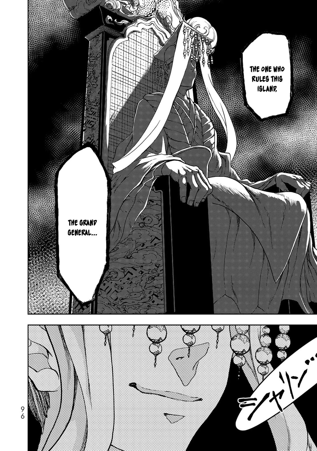 Shoukoku no Altair Gaiden - Toukoku no Subaru Chapter 6 page 14 - Chapter 6