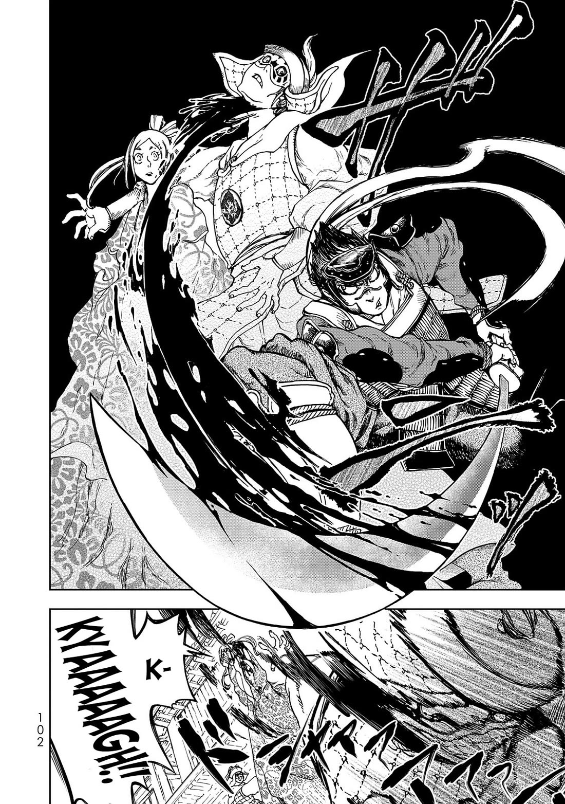 Shoukoku no Altair Gaiden - Toukoku no Subaru Chapter 6 page 20 - Chapter 6