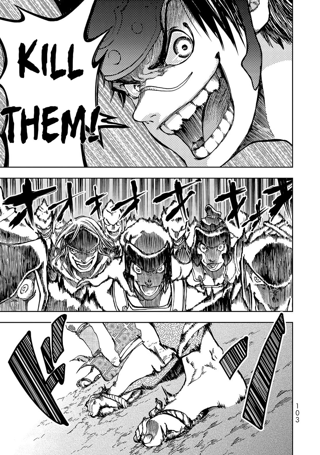 Shoukoku no Altair Gaiden - Toukoku no Subaru Chapter 6 page 21 - Chapter 6