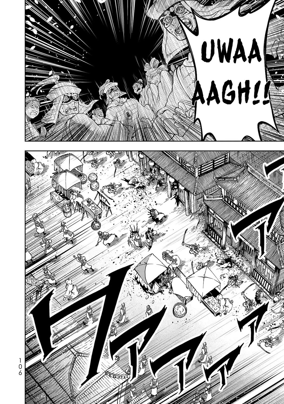 Shoukoku no Altair Gaiden - Toukoku no Subaru Chapter 6 page 24 - Chapter 6