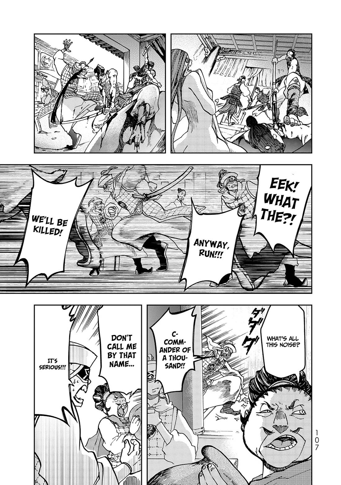 Shoukoku no Altair Gaiden - Toukoku no Subaru Chapter 6 page 25 - Chapter 6