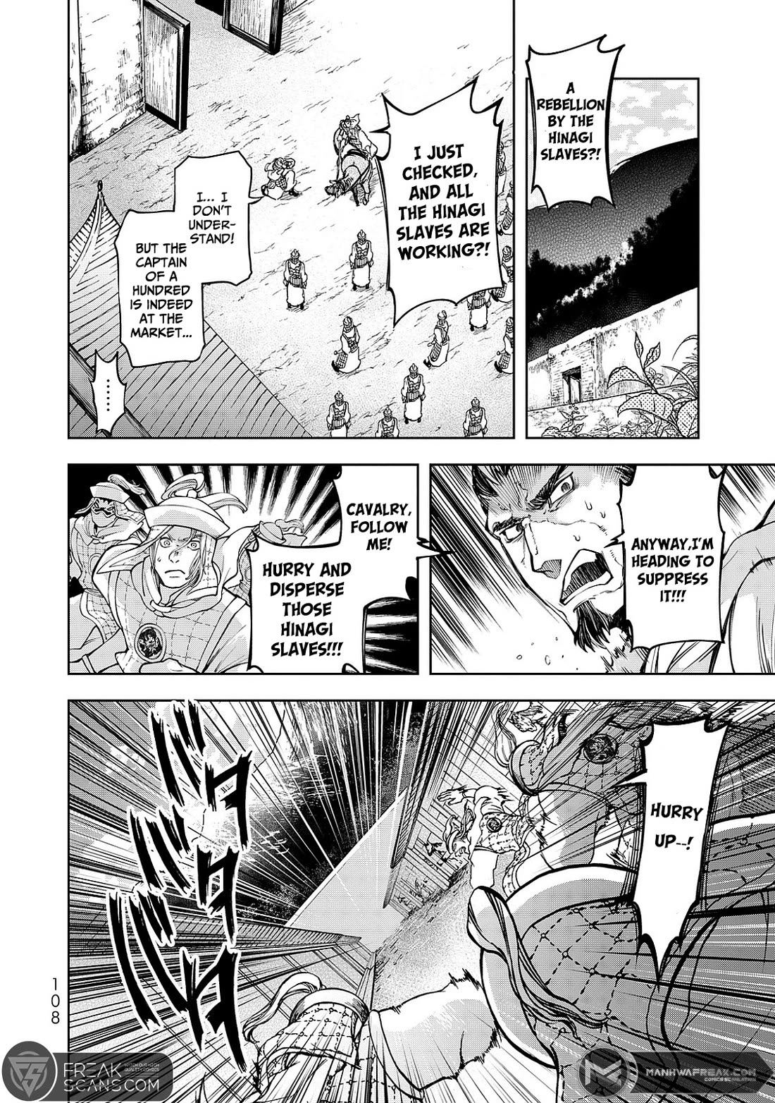 Shoukoku no Altair Gaiden - Toukoku no Subaru Chapter 6 page 26 - Chapter 6