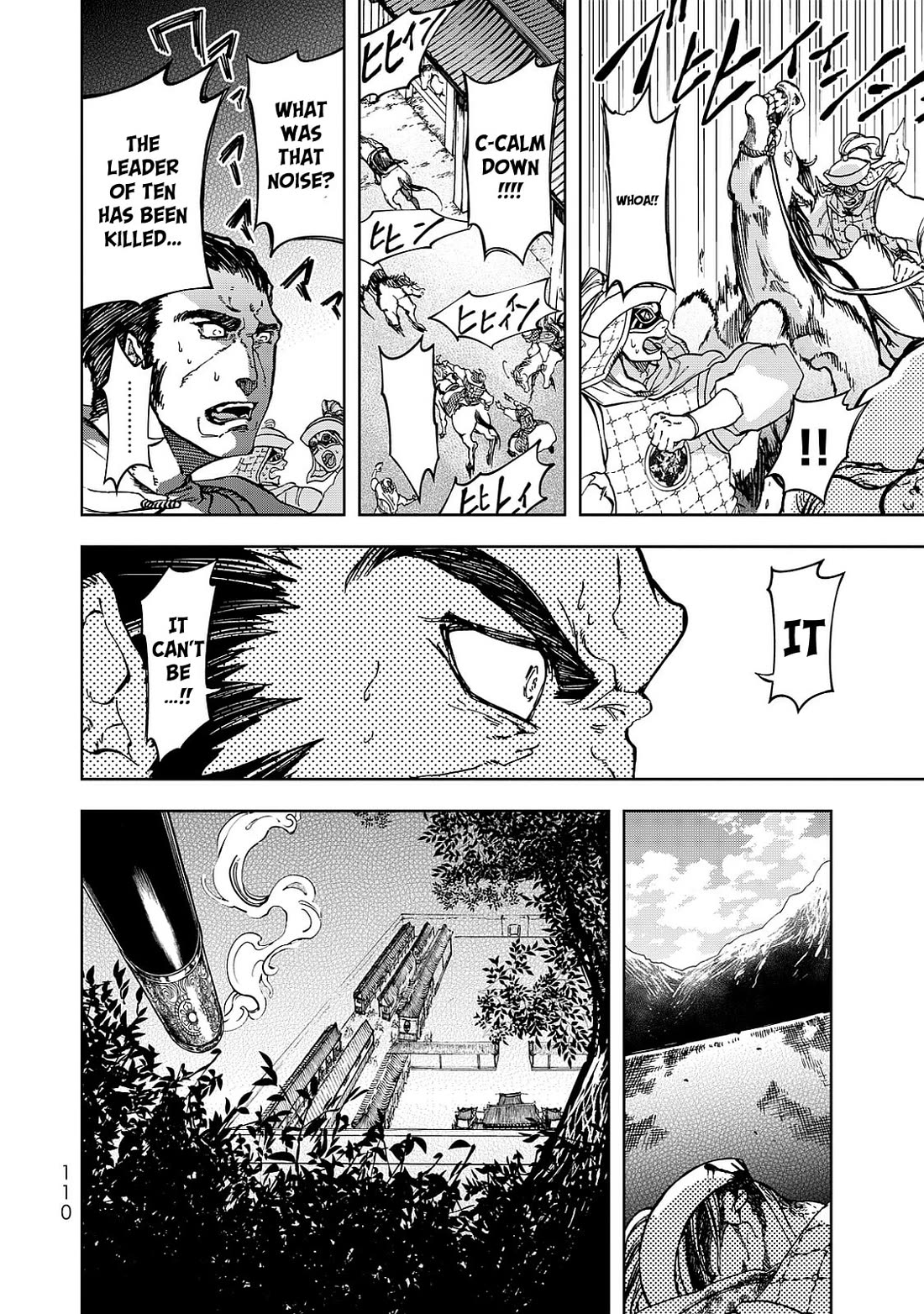 Shoukoku no Altair Gaiden - Toukoku no Subaru Chapter 6 page 28 - Chapter 6