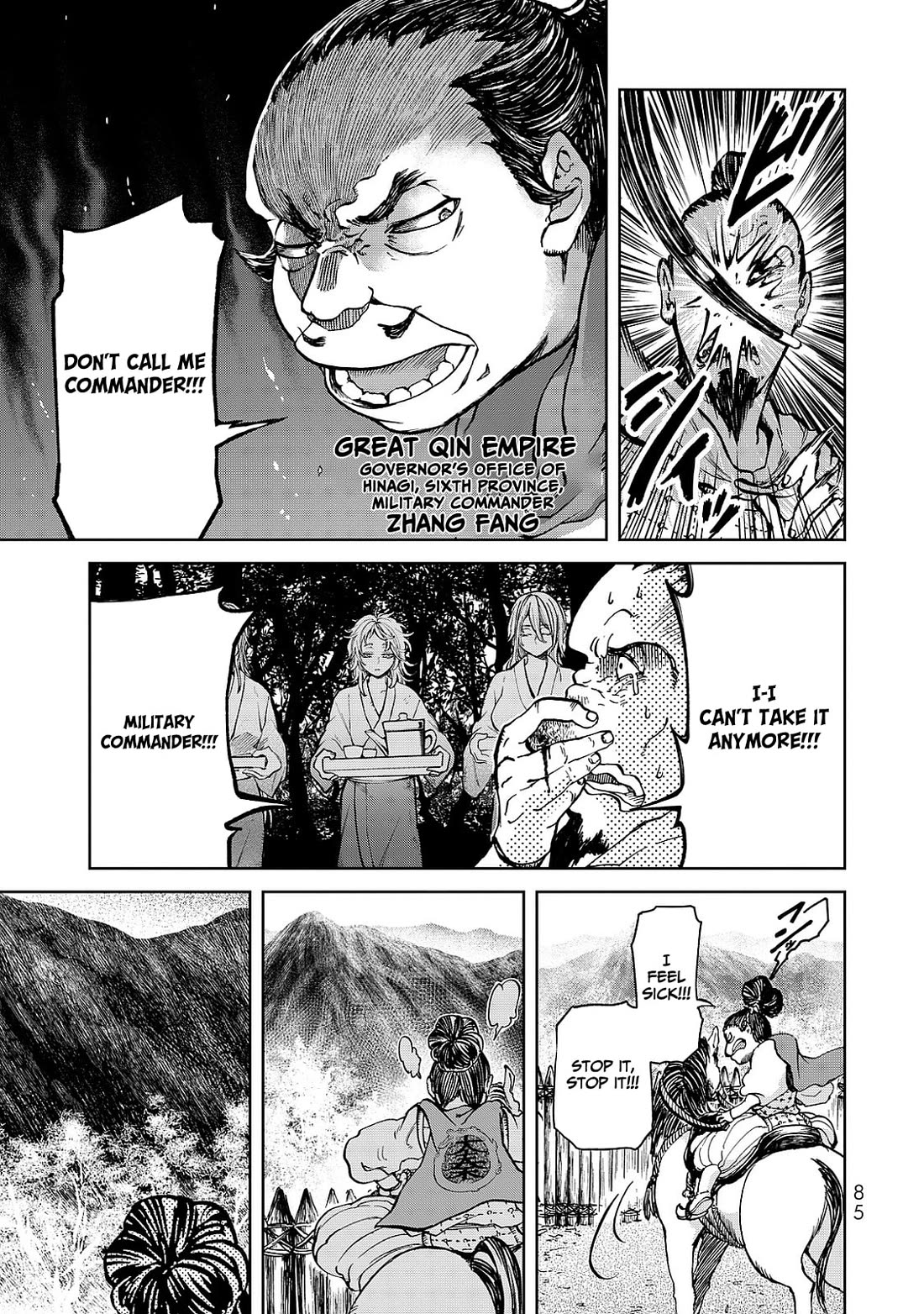 Shoukoku no Altair Gaiden - Toukoku no Subaru Chapter 6 page 3 - Chapter 6