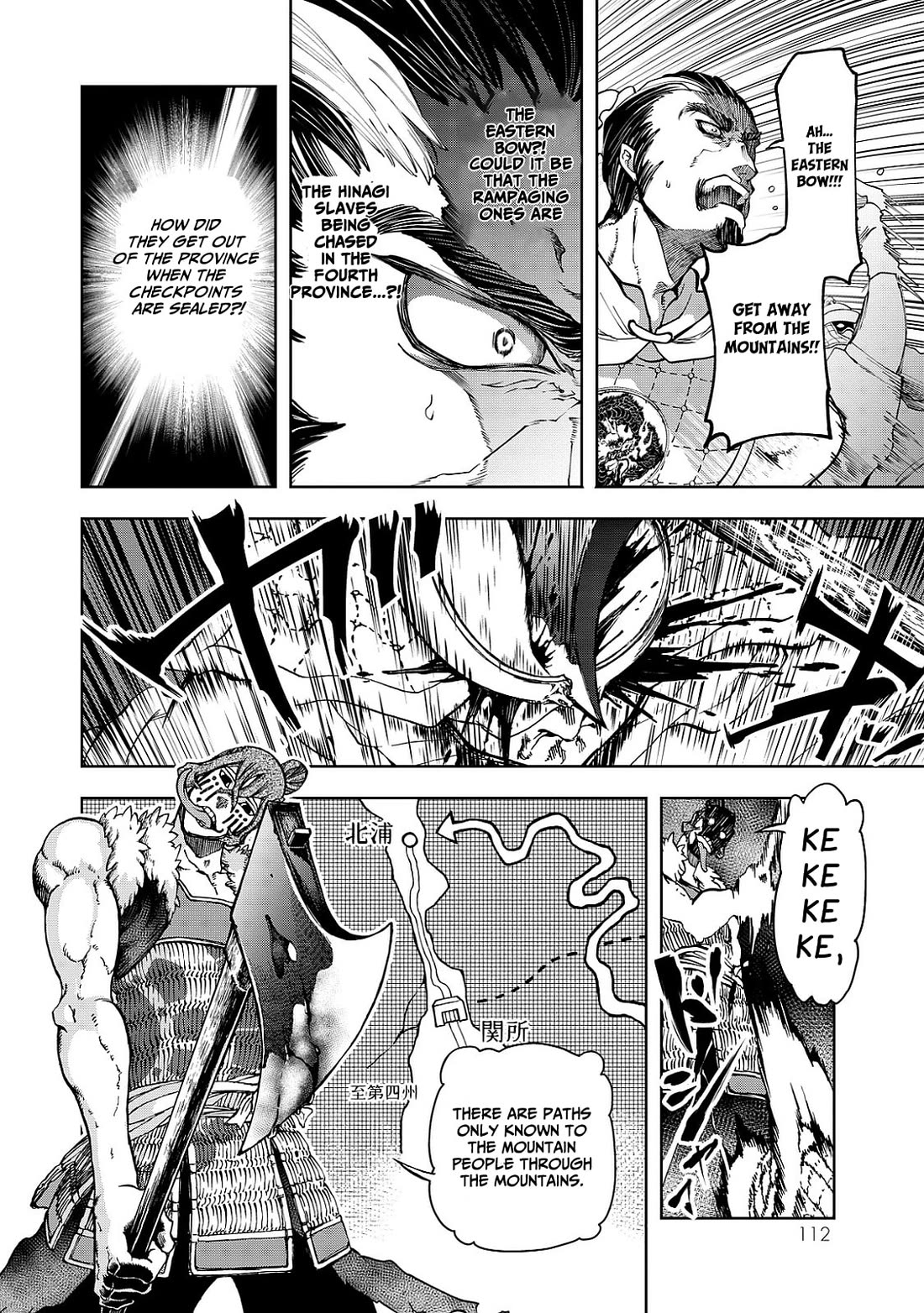 Shoukoku no Altair Gaiden - Toukoku no Subaru Chapter 6 page 30 - Chapter 6