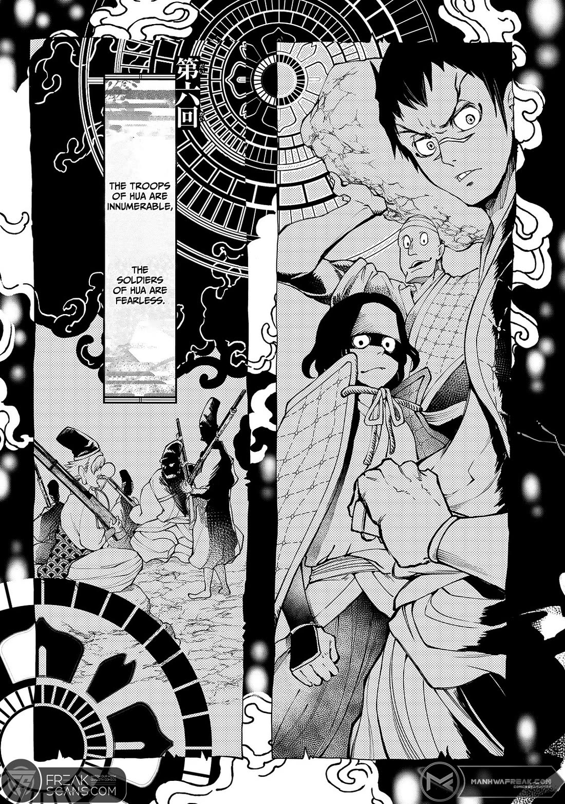 Shoukoku no Altair Gaiden - Toukoku no Subaru Chapter 6 page 7 - Chapter 6