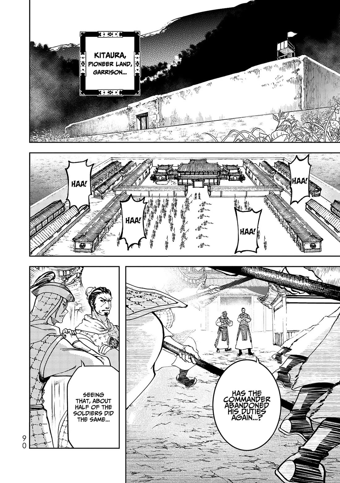 Shoukoku no Altair Gaiden - Toukoku no Subaru Chapter 6 page 8 - Chapter 6