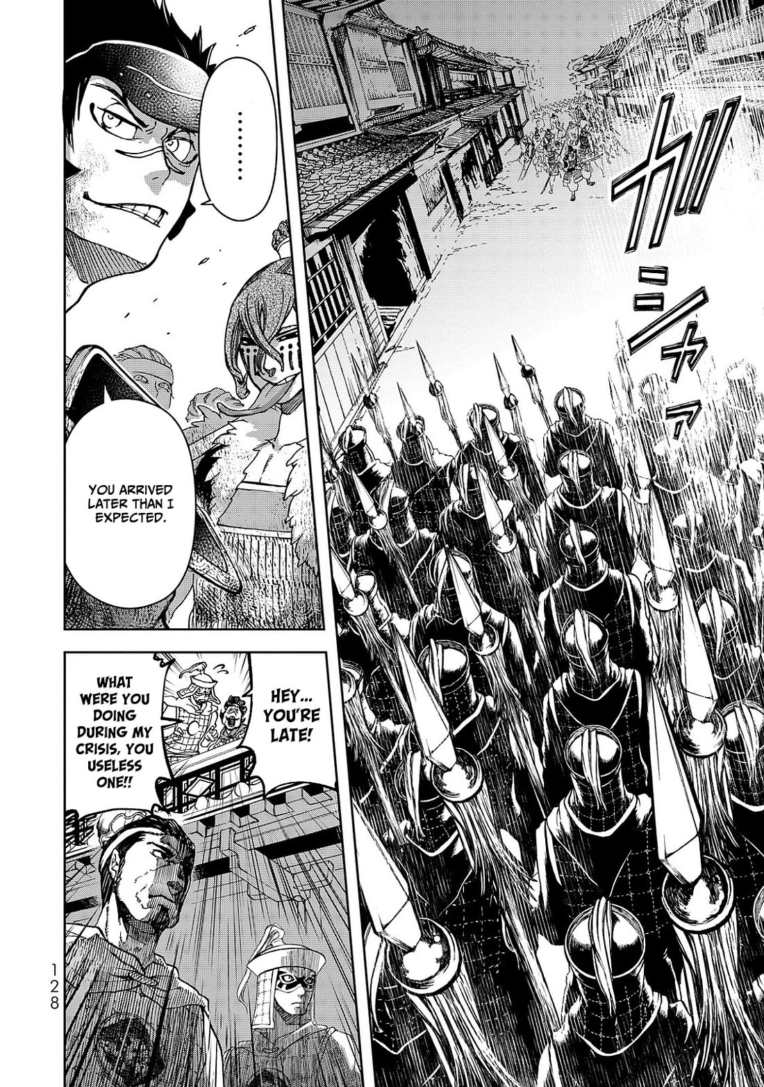 Shoukoku no Altair Gaiden - Toukoku no Subaru Chapter 7 page 12 - Chapter 7