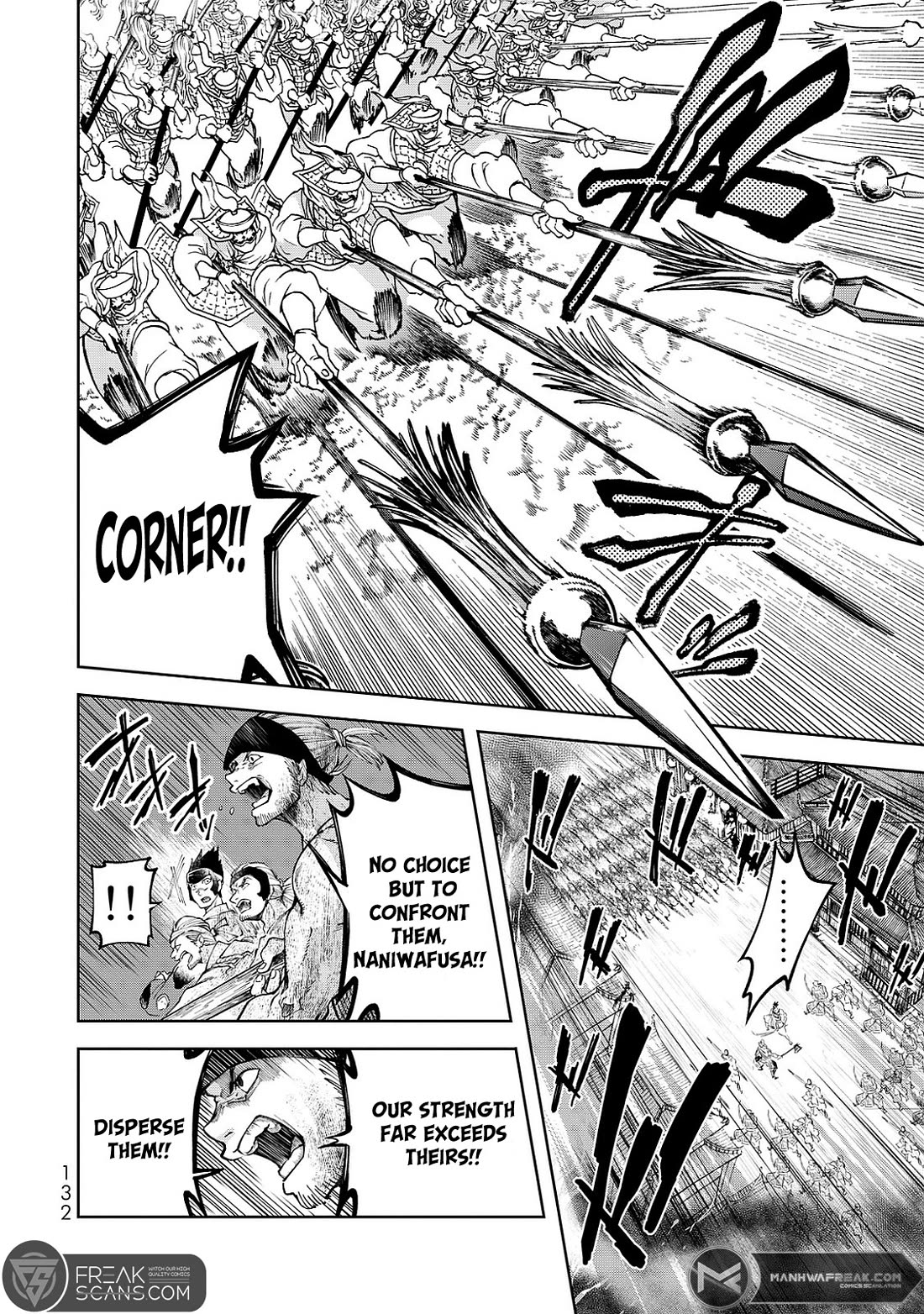 Shoukoku no Altair Gaiden - Toukoku no Subaru Chapter 7 page 16 - Chapter 7