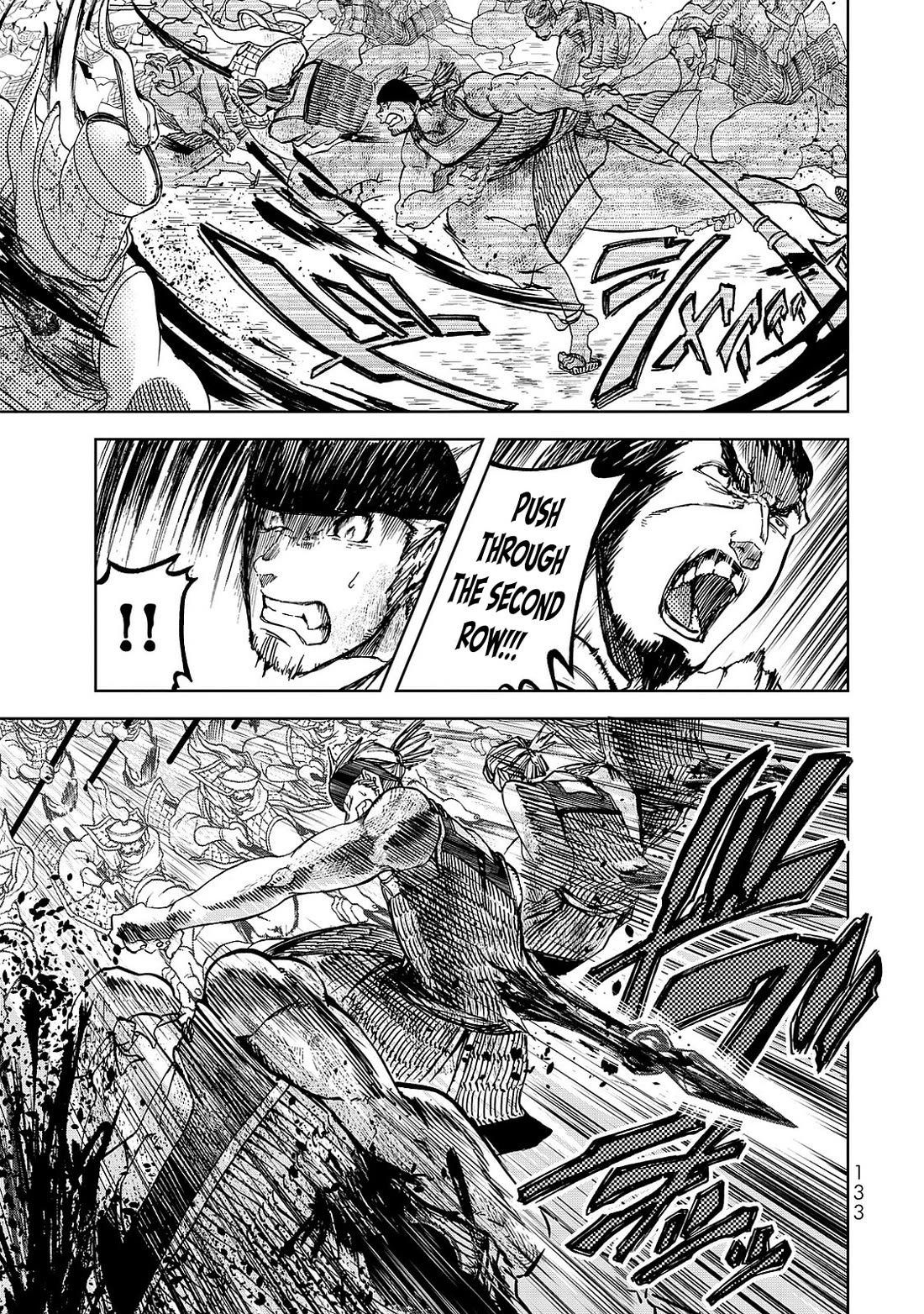 Shoukoku no Altair Gaiden - Toukoku no Subaru Chapter 7 page 17 - Chapter 7