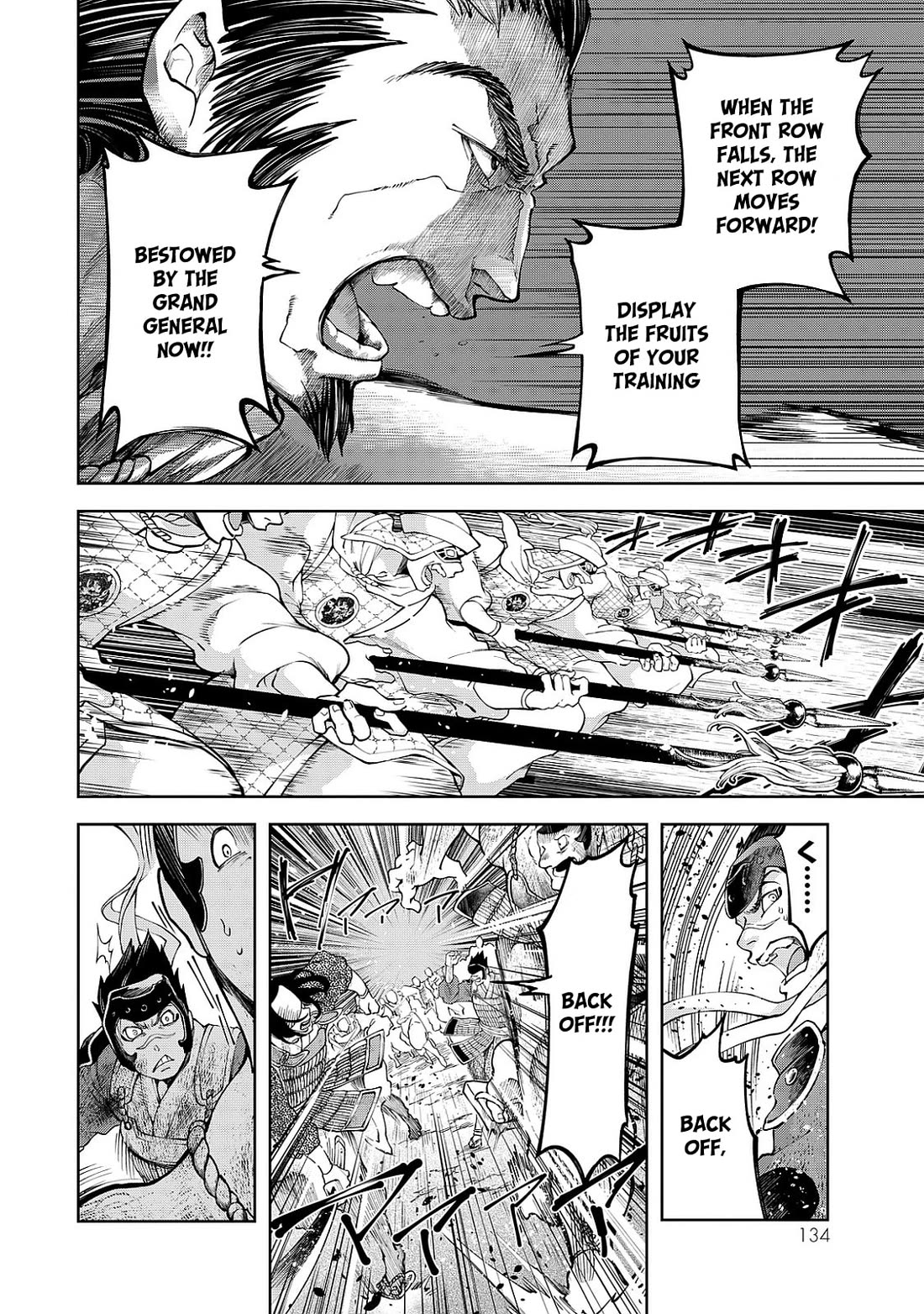 Shoukoku no Altair Gaiden - Toukoku no Subaru Chapter 7 page 18 - Chapter 7