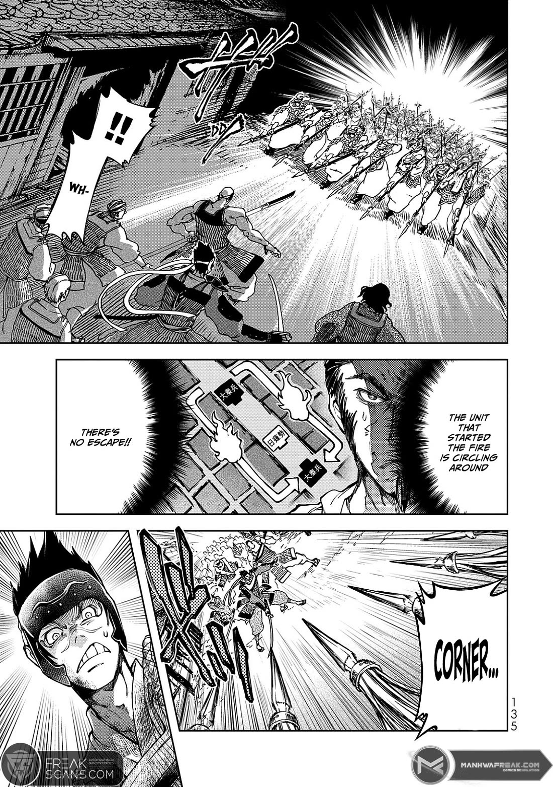 Shoukoku no Altair Gaiden - Toukoku no Subaru Chapter 7 page 19 - Chapter 7