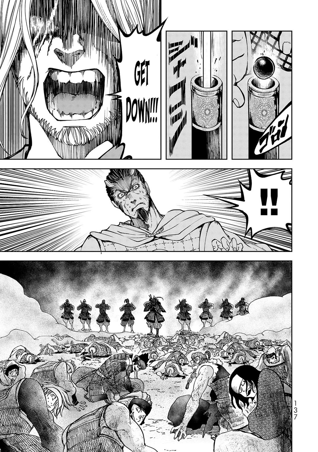 Shoukoku no Altair Gaiden - Toukoku no Subaru Chapter 7 page 21 - Chapter 7