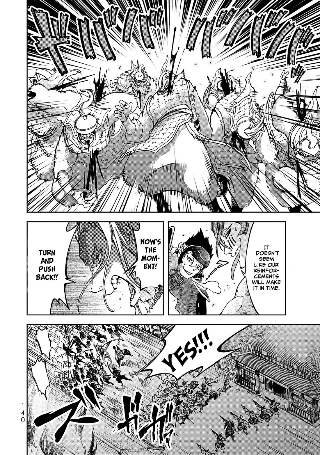Shoukoku no Altair Gaiden - Toukoku no Subaru Chapter 7 page 24 - Chapter 7