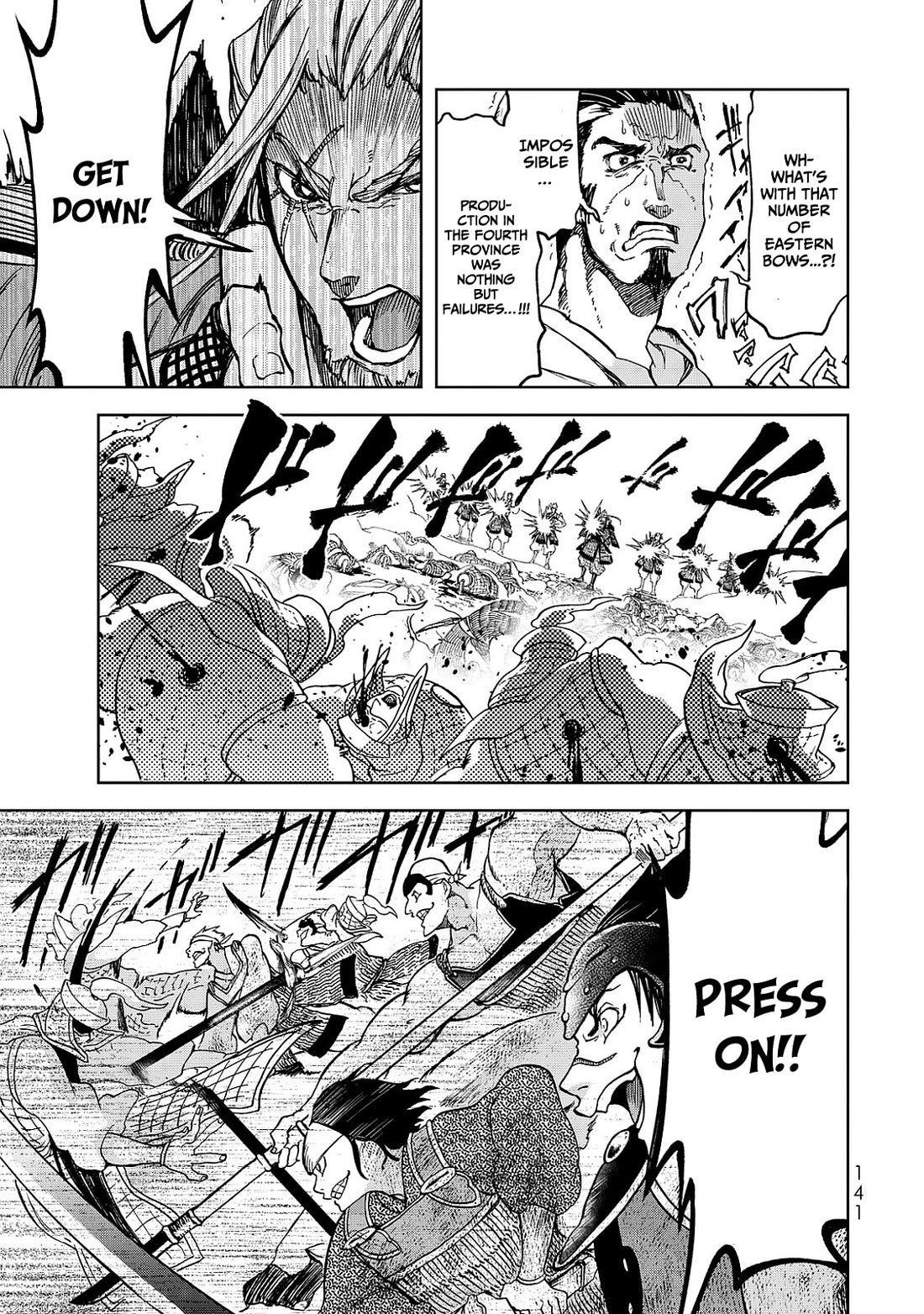 Shoukoku no Altair Gaiden - Toukoku no Subaru Chapter 7 page 25 - Chapter 7