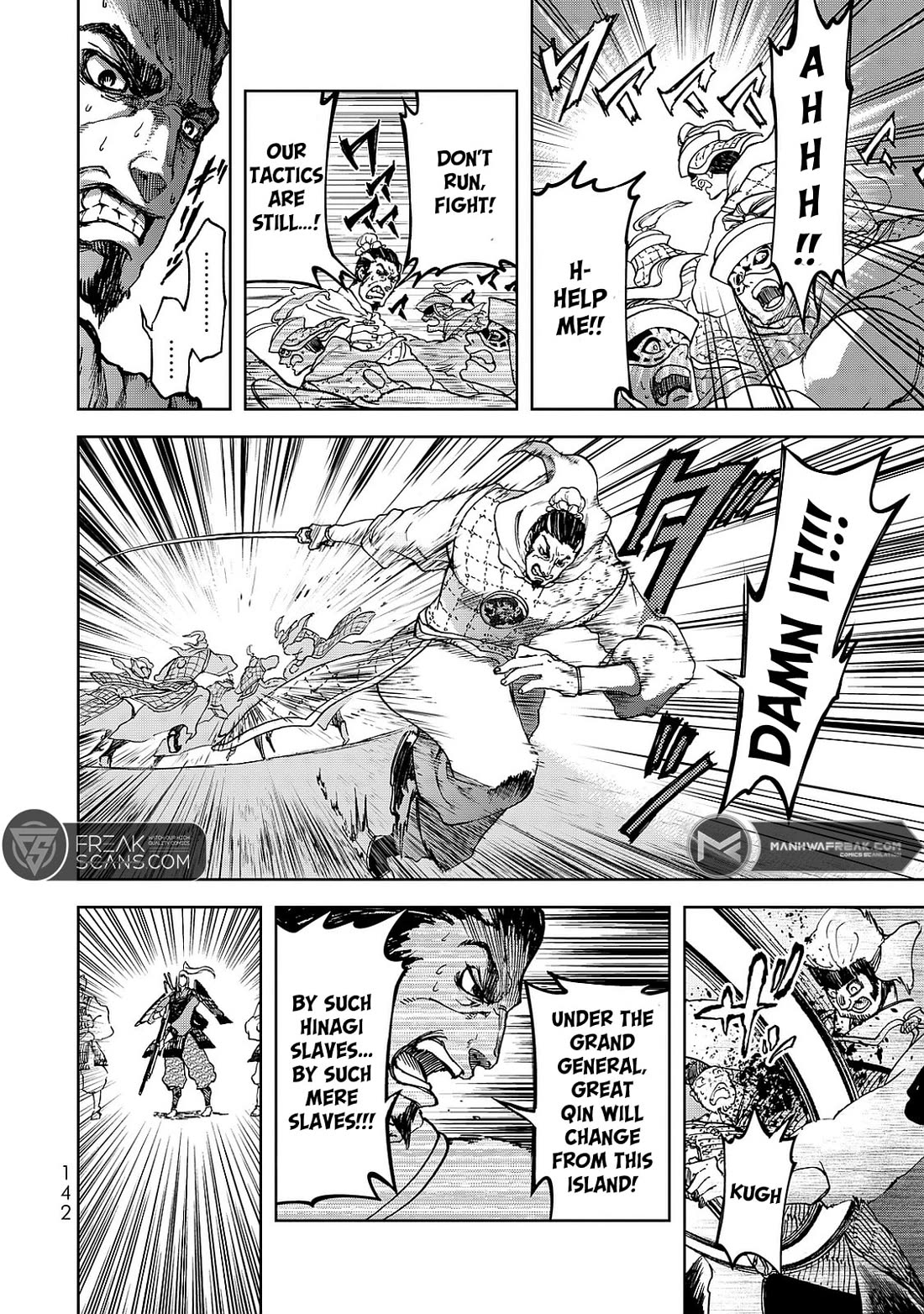Shoukoku no Altair Gaiden - Toukoku no Subaru Chapter 7 page 26 - Chapter 7
