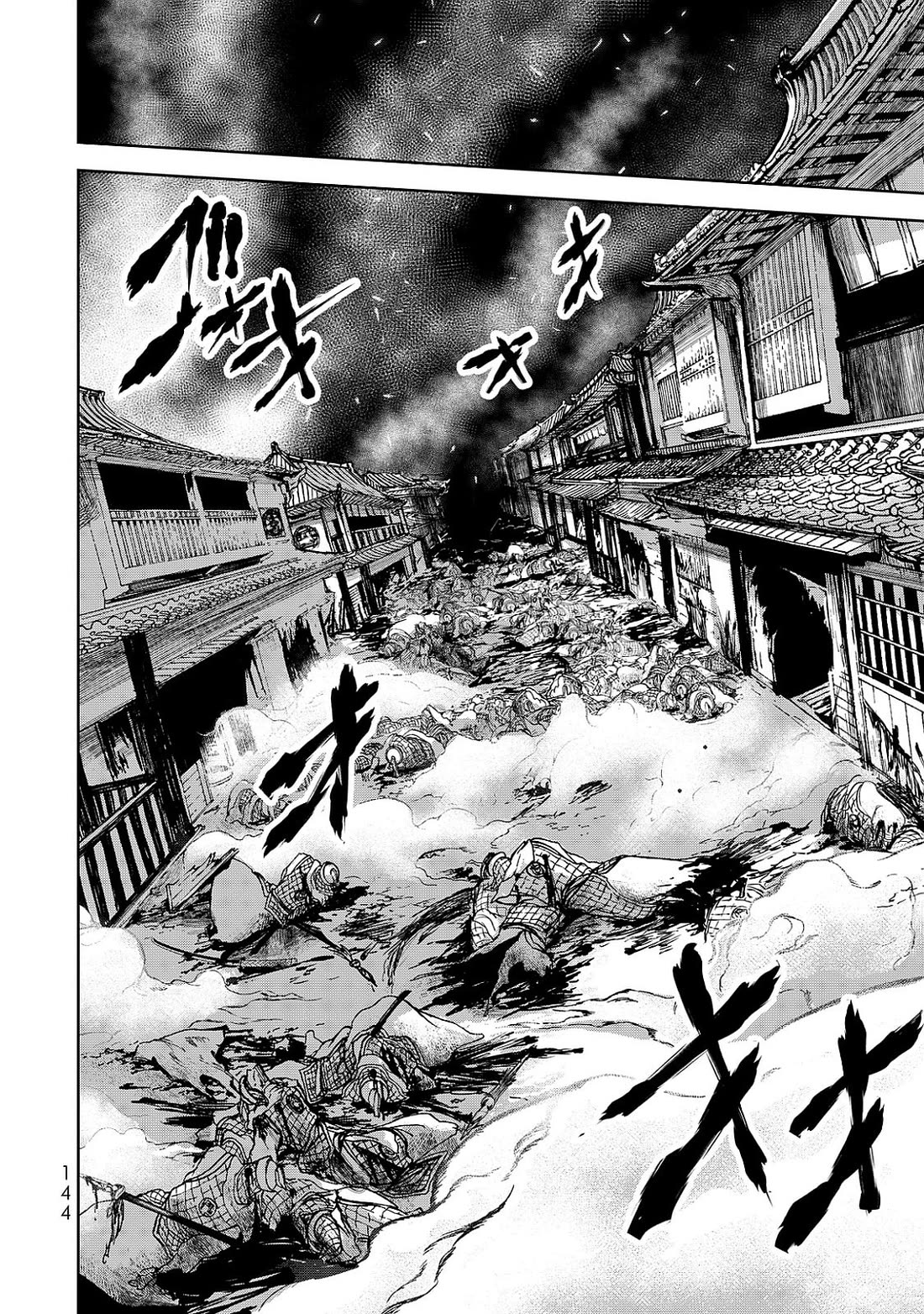 Shoukoku no Altair Gaiden - Toukoku no Subaru Chapter 7 page 28 - Chapter 7