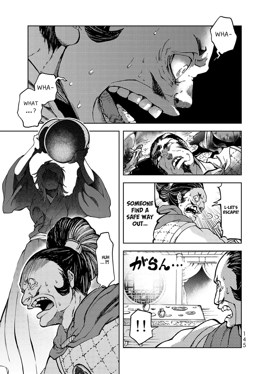 Shoukoku no Altair Gaiden - Toukoku no Subaru Chapter 7 page 29 - Chapter 7