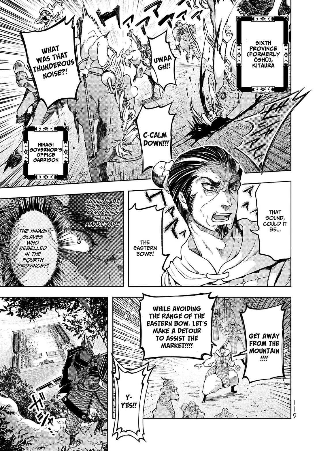 Shoukoku no Altair Gaiden - Toukoku no Subaru Chapter 7 page 3 - Chapter 7