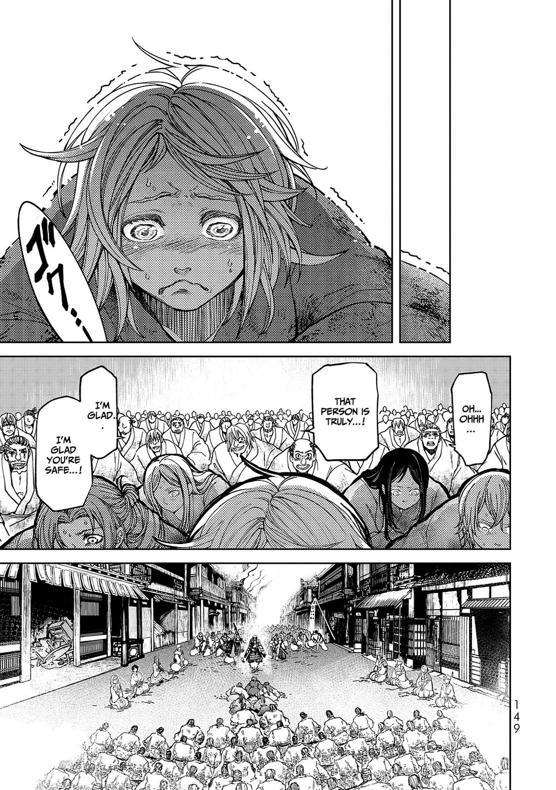 Shoukoku no Altair Gaiden - Toukoku no Subaru Chapter 7 page 33 - Chapter 7