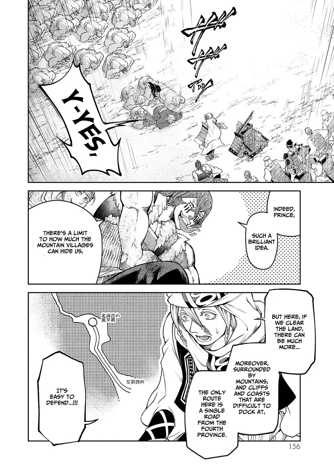 Shoukoku no Altair Gaiden - Toukoku no Subaru Chapter 7 page 40 - Chapter 7