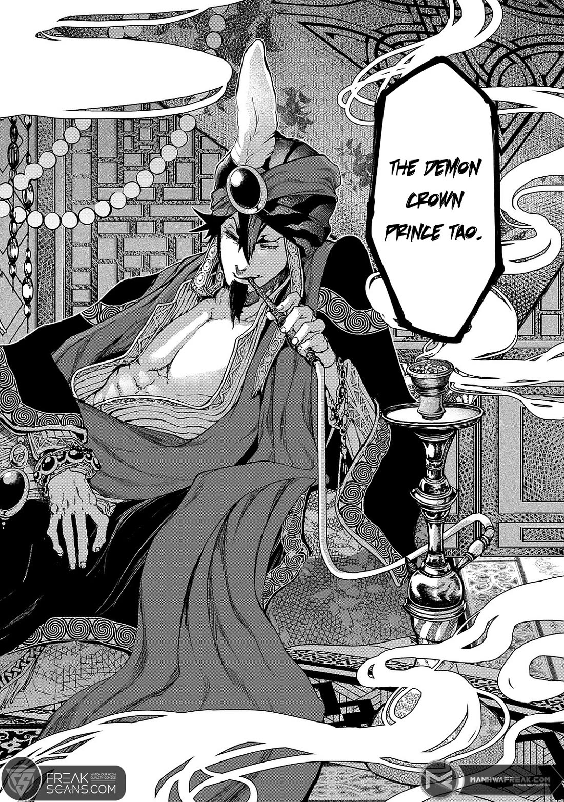 Shoukoku no Altair Gaiden - Toukoku no Subaru Chapter 7 page 44 - Chapter 7