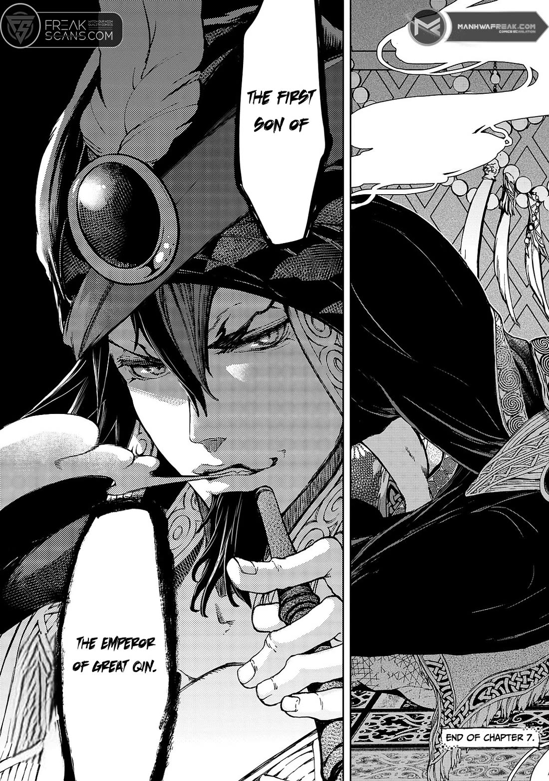 Shoukoku no Altair Gaiden - Toukoku no Subaru Chapter 7 page 45 - Chapter 7