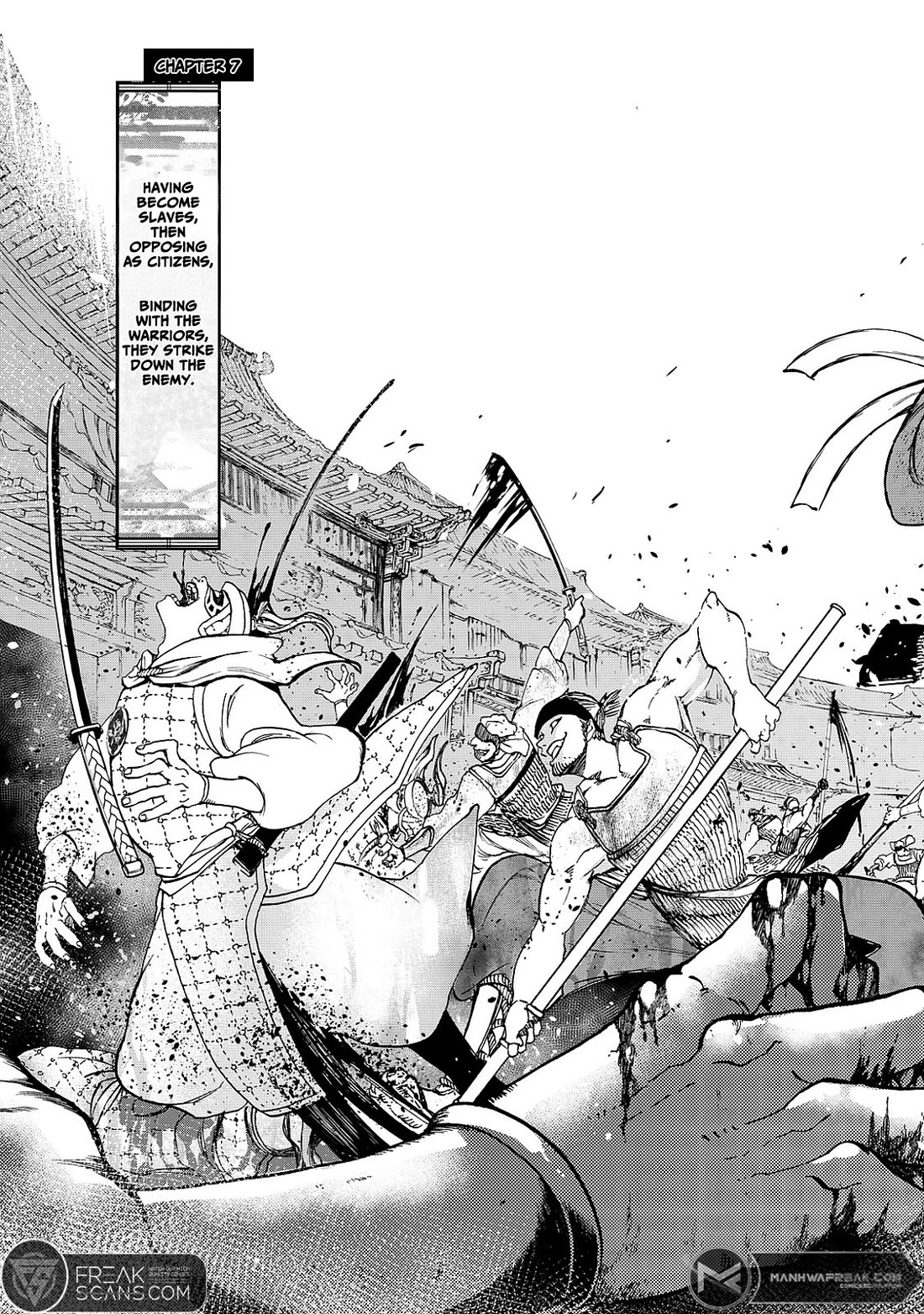 Shoukoku no Altair Gaiden - Toukoku no Subaru Chapter 7 page 5 - Chapter 7