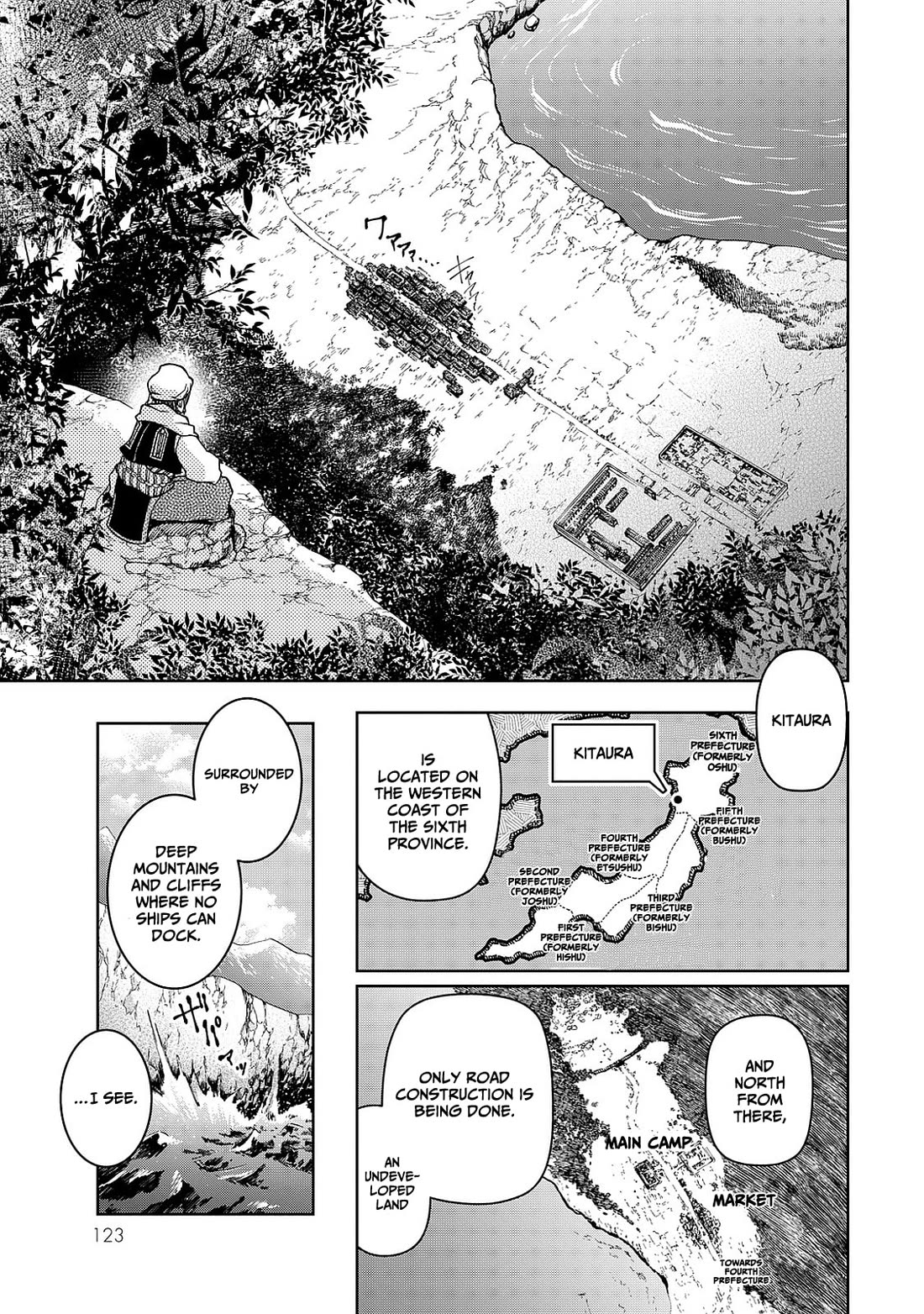 Shoukoku no Altair Gaiden - Toukoku no Subaru Chapter 7 page 7 - Chapter 7