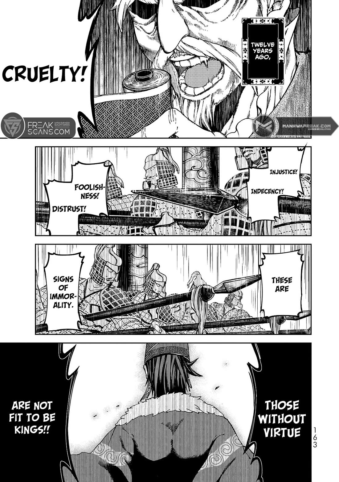 Shoukoku no Altair Gaiden - Toukoku no Subaru Chapter 8 page 1 - Chapter 8